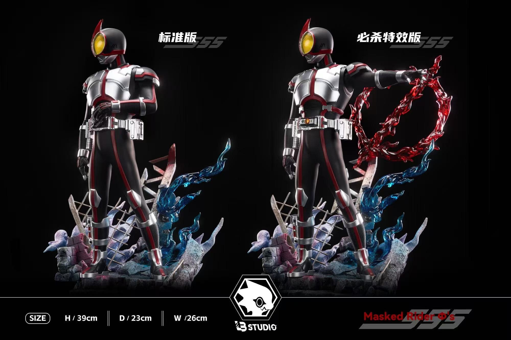 Kamen Rider 555 LB Studio Takumi Inui 5