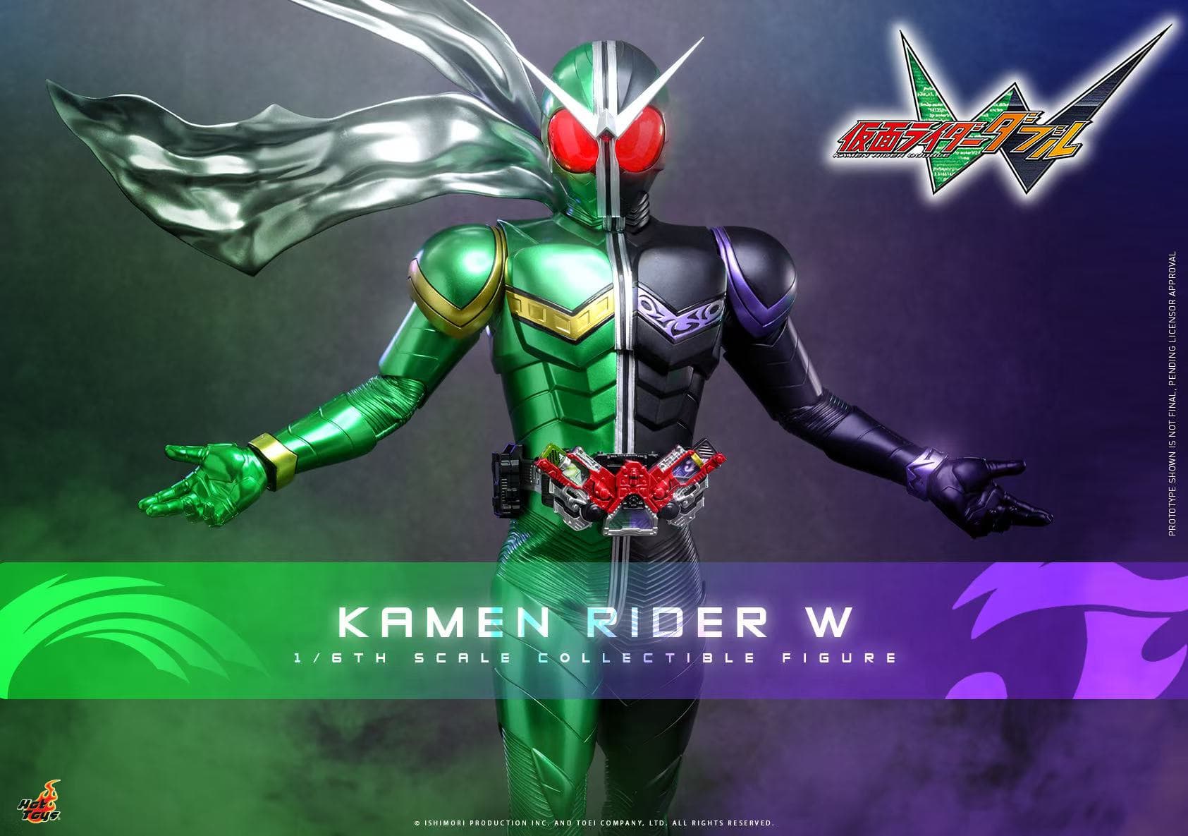 Kamen Rider W Hot Toys Kamen Rider W 1