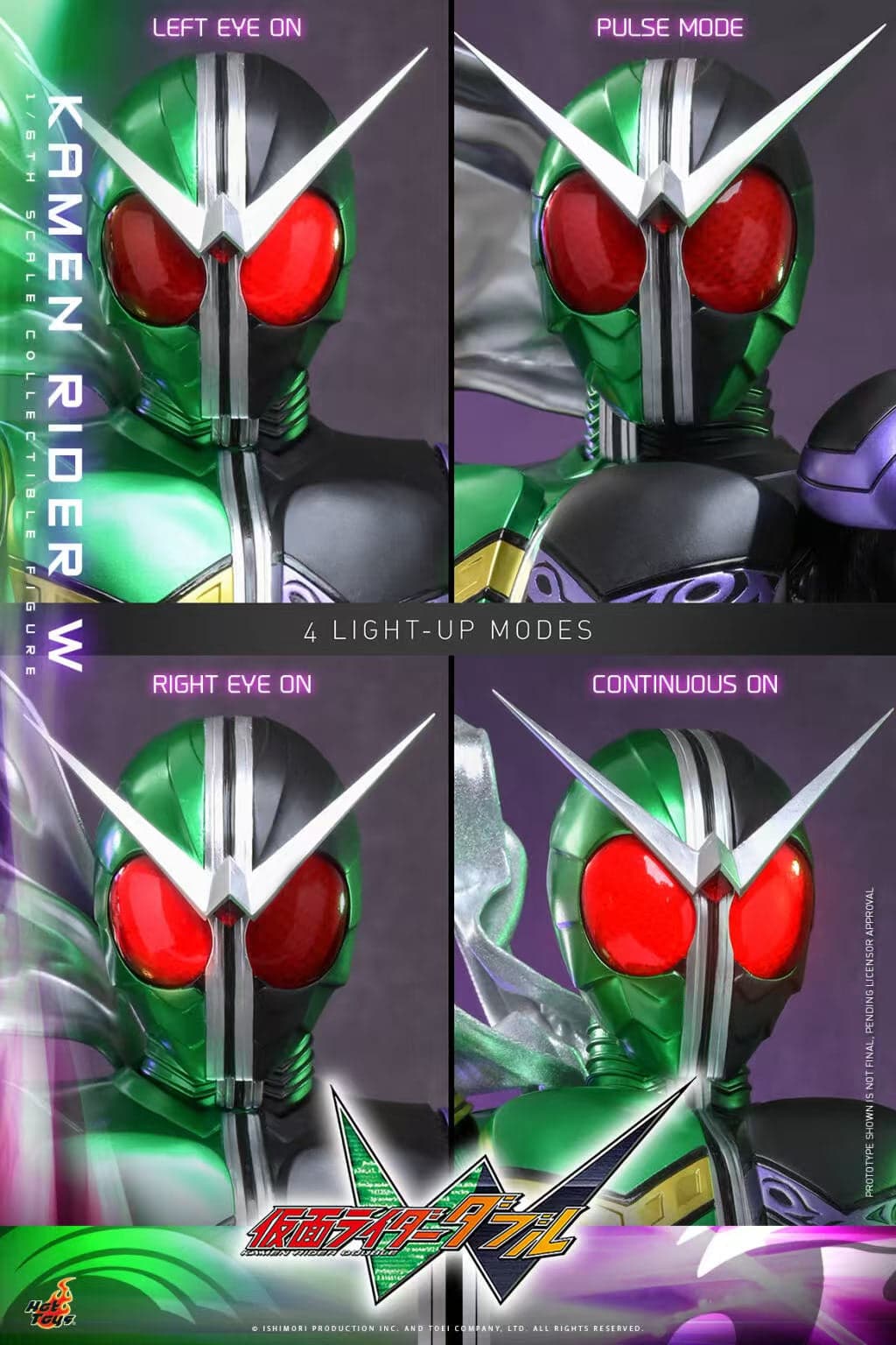 Kamen Rider W Hot Toys Kamen Rider W 5