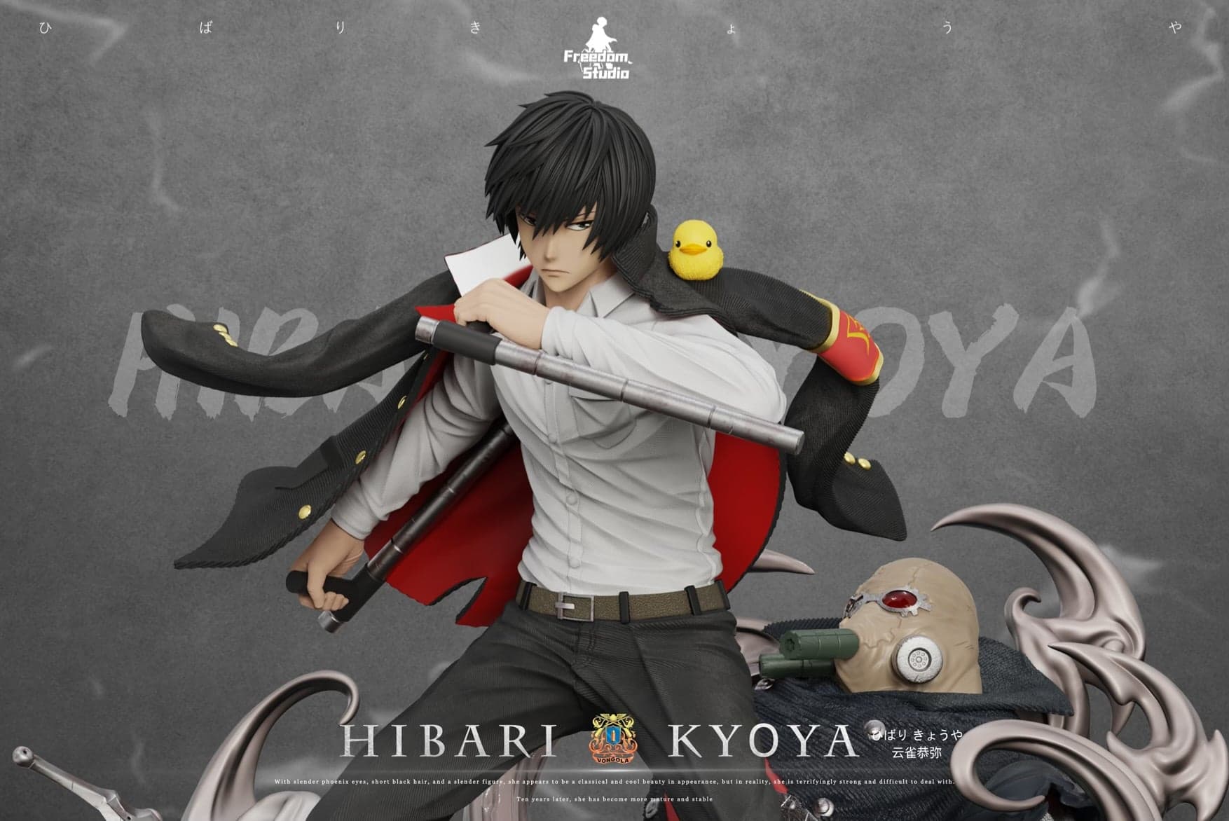 Katekyo Hitman Reborn Freedom Studio Hibari Kyoya 4