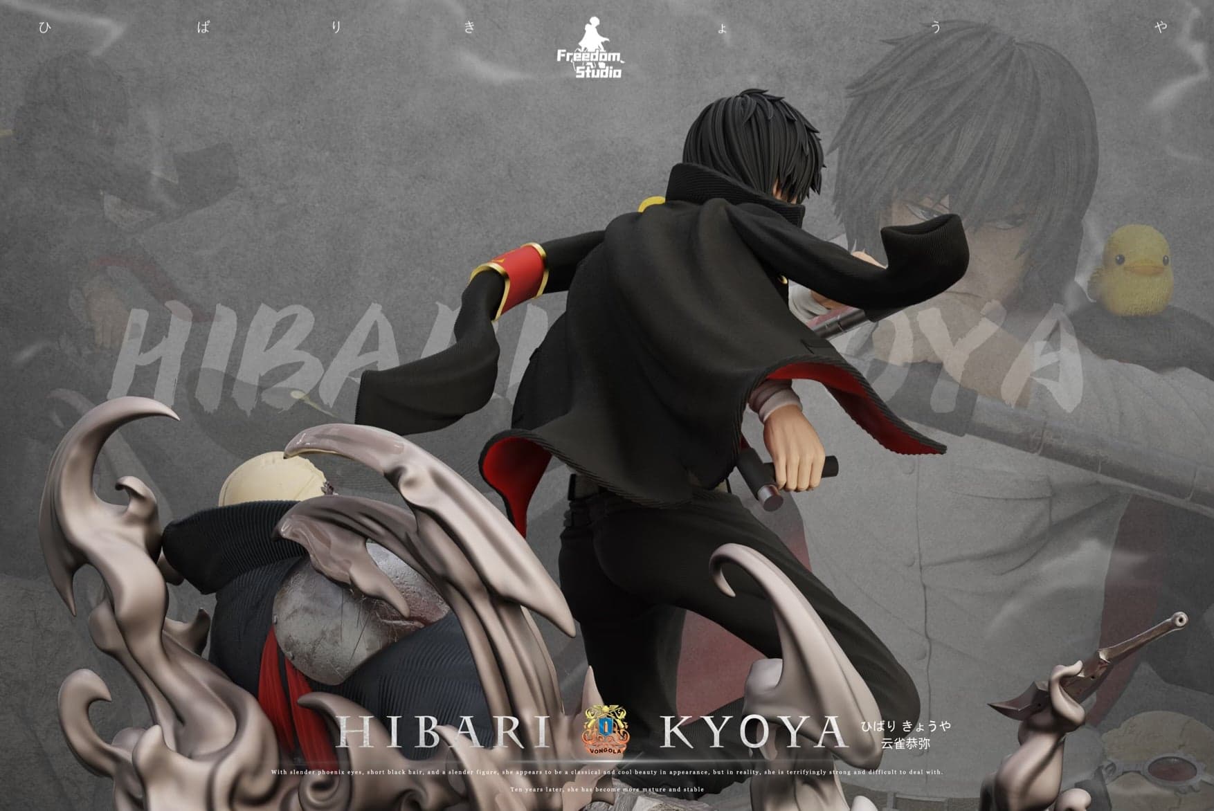 Katekyo Hitman Reborn Freedom Studio Hibari Kyoya 5
