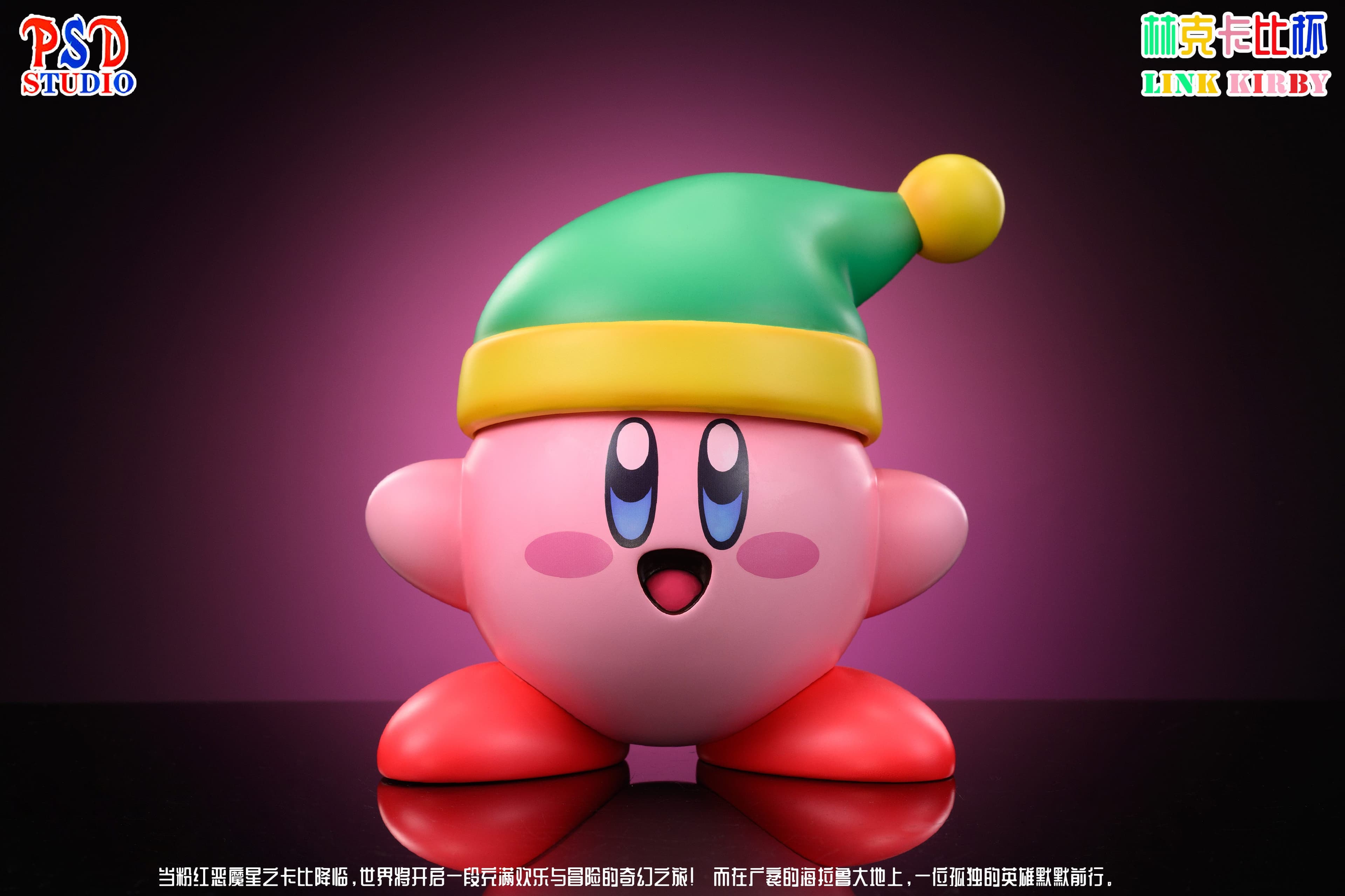 Kirby PSD Studio Kirby Green Hat 2