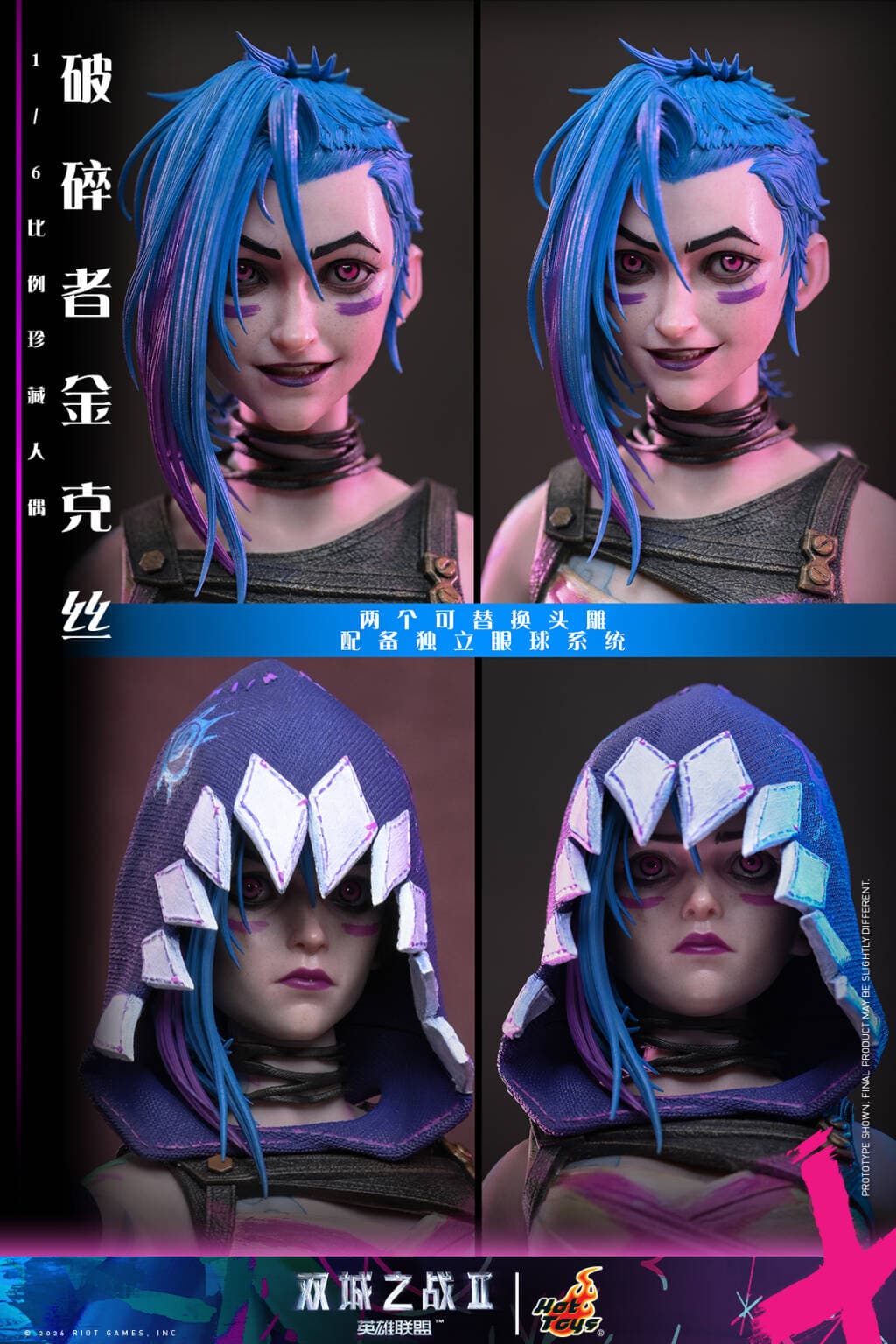 League of Legends Arcane Hot Toys Fractured Jinx 4