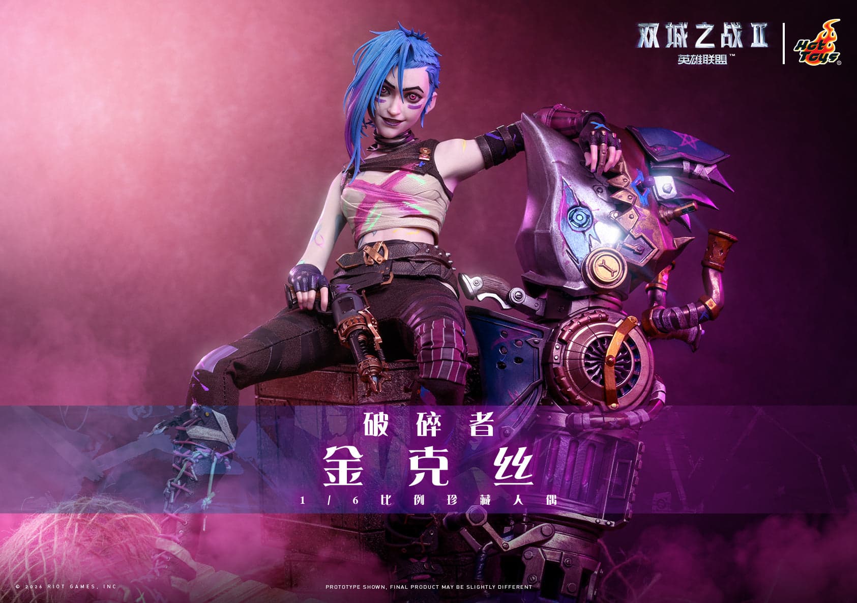 League of Legends Arcane Hot Toys Fractured Jinx 5