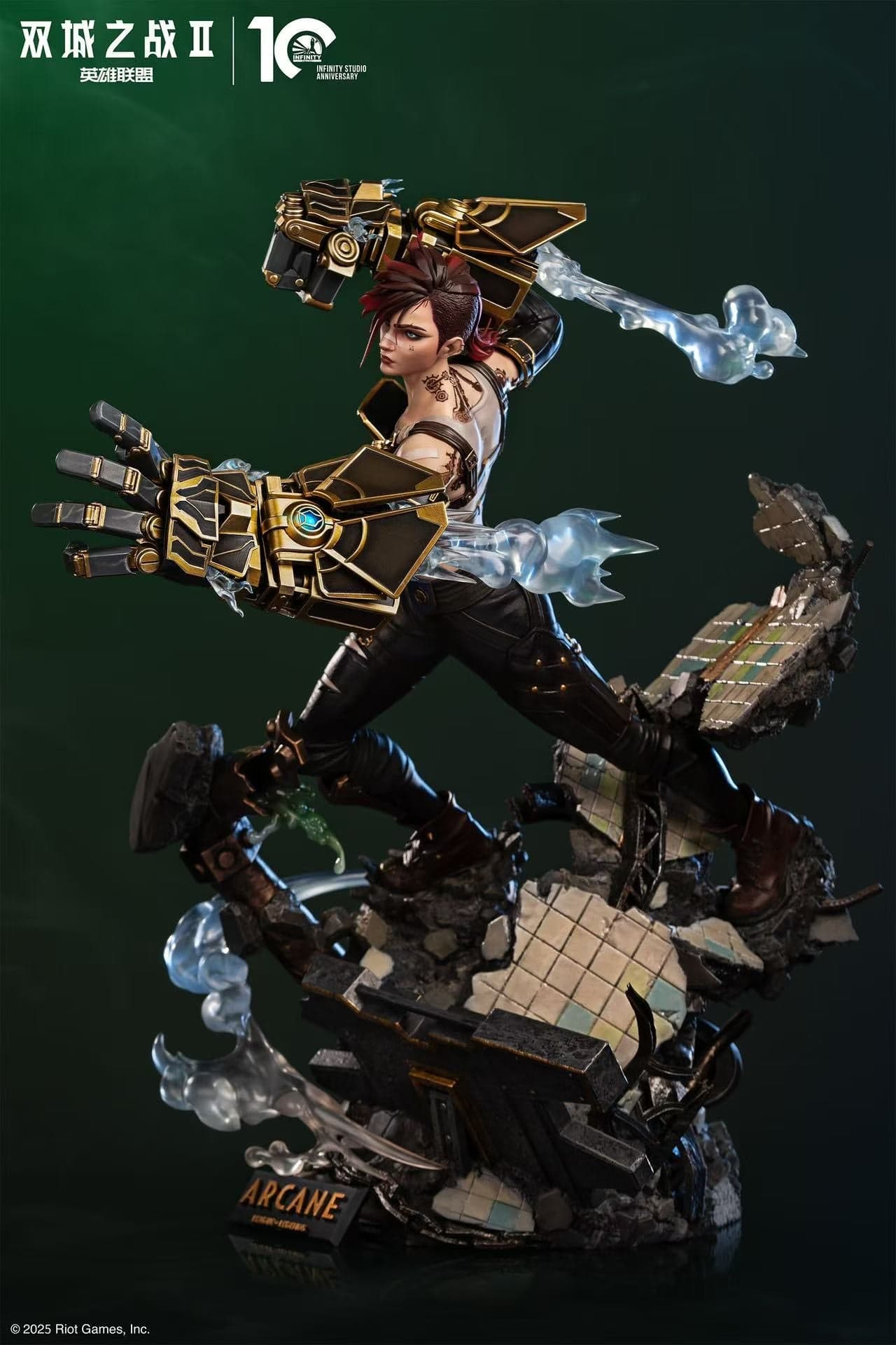 League of Legends Infinity Studio Arkane Licensed 1