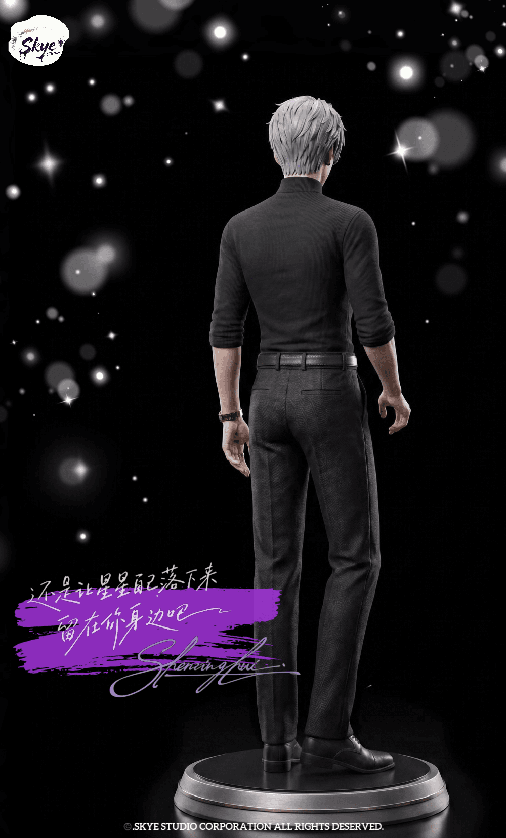 Love and Deepspace Skye Studio Xavier 2