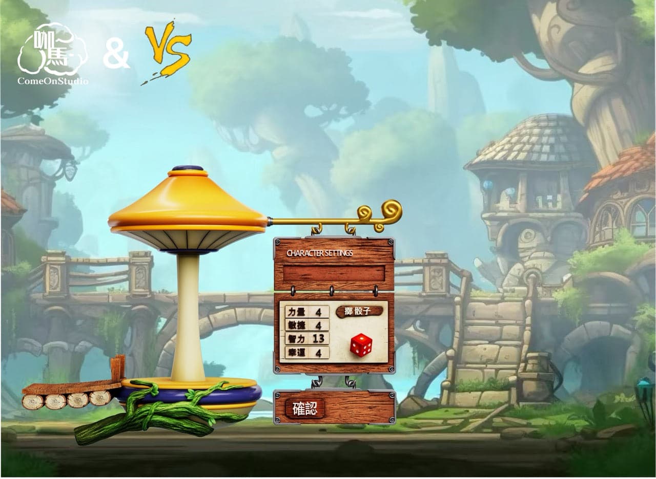 MapleStory Vs Studio MapleStory