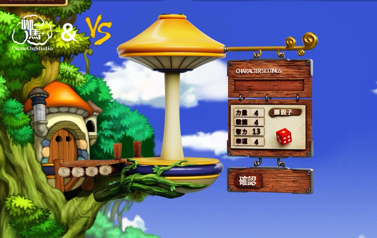 MapleStory Vs Studio MapleStory 2