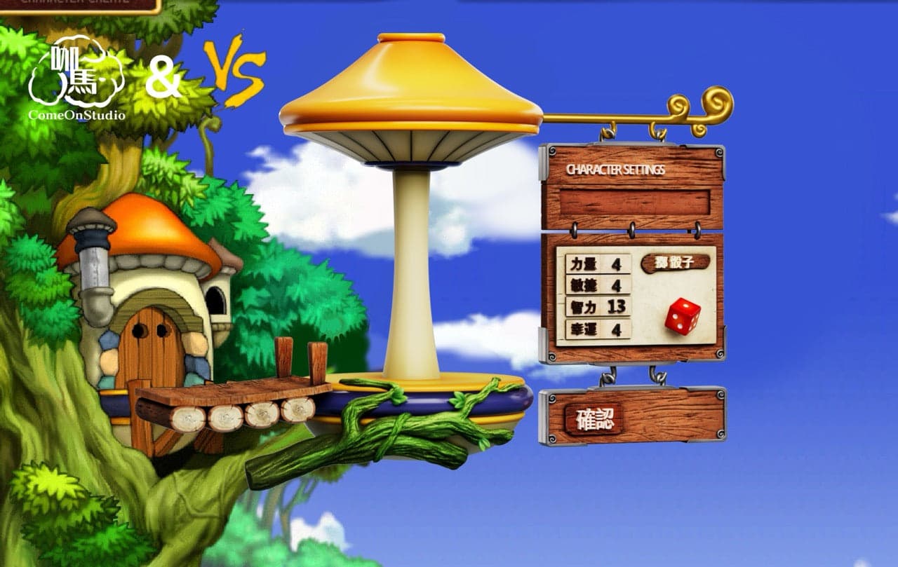 MapleStory Vs Studio MapleStory 5