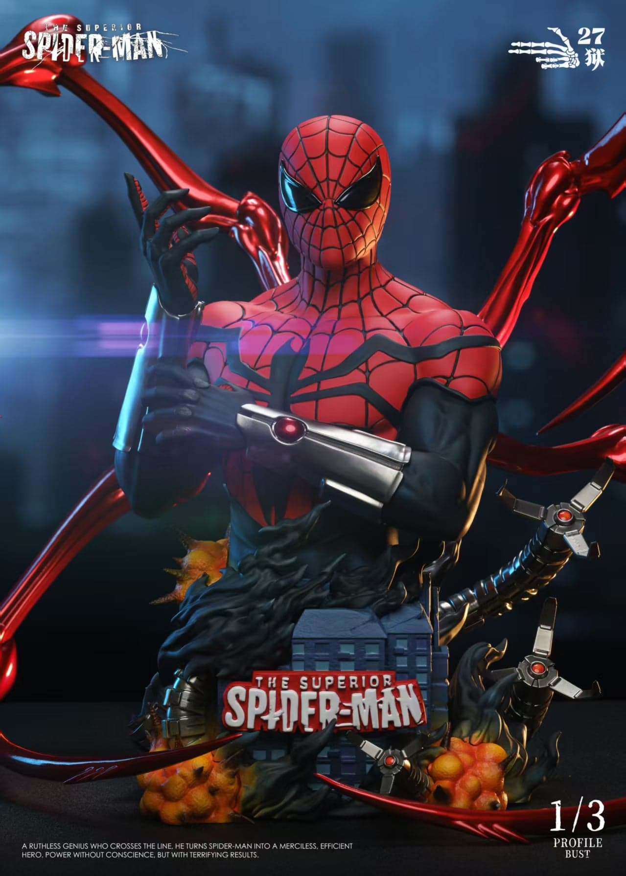 Marvel 27Abyss Studio The Superior Spider Man Bust
