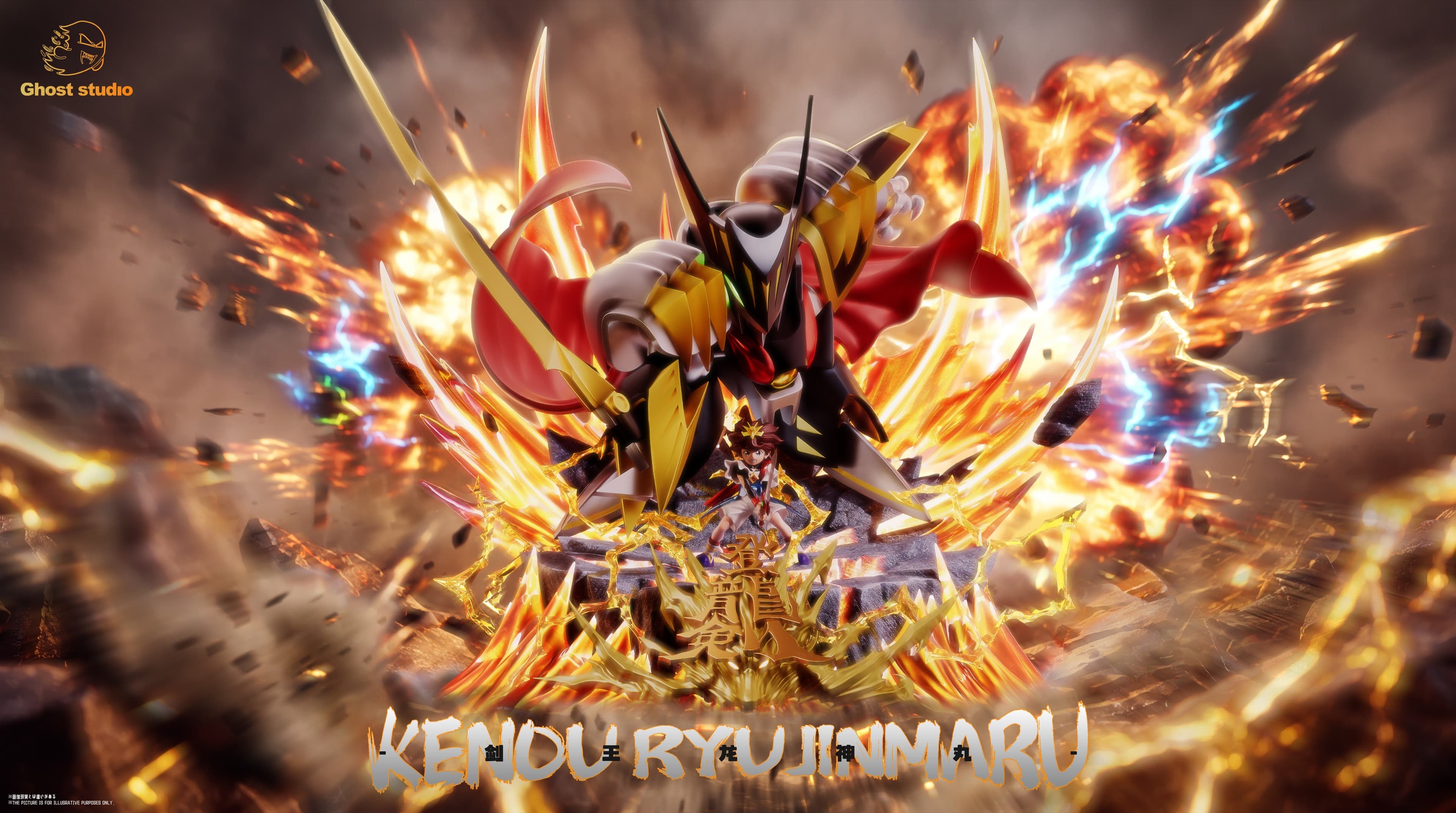 Mashin Hero Wataru Ghost Studio Kenou Ryujinmaru 1