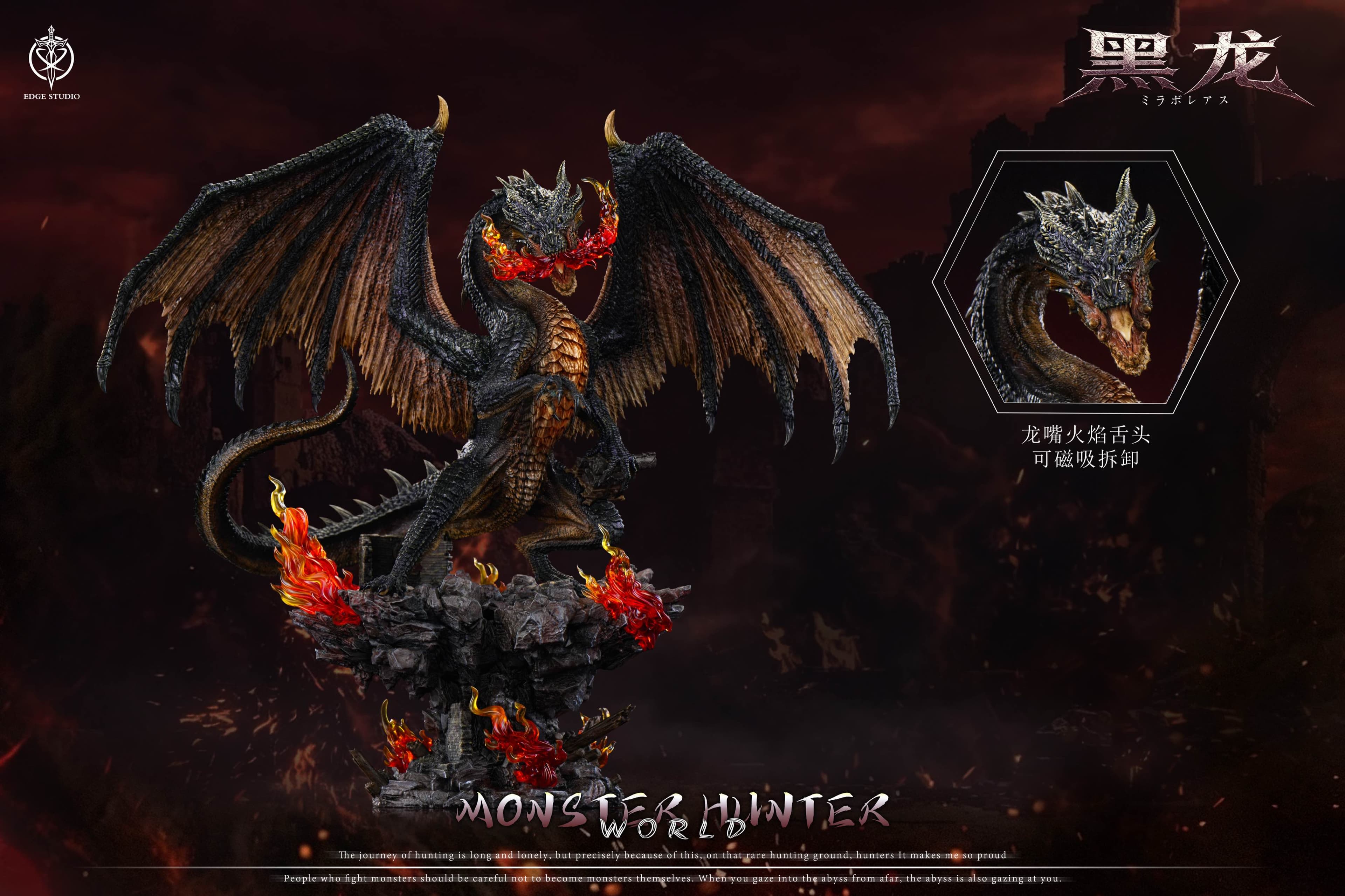 Monster Hunter Edge Studio Fatalis 4