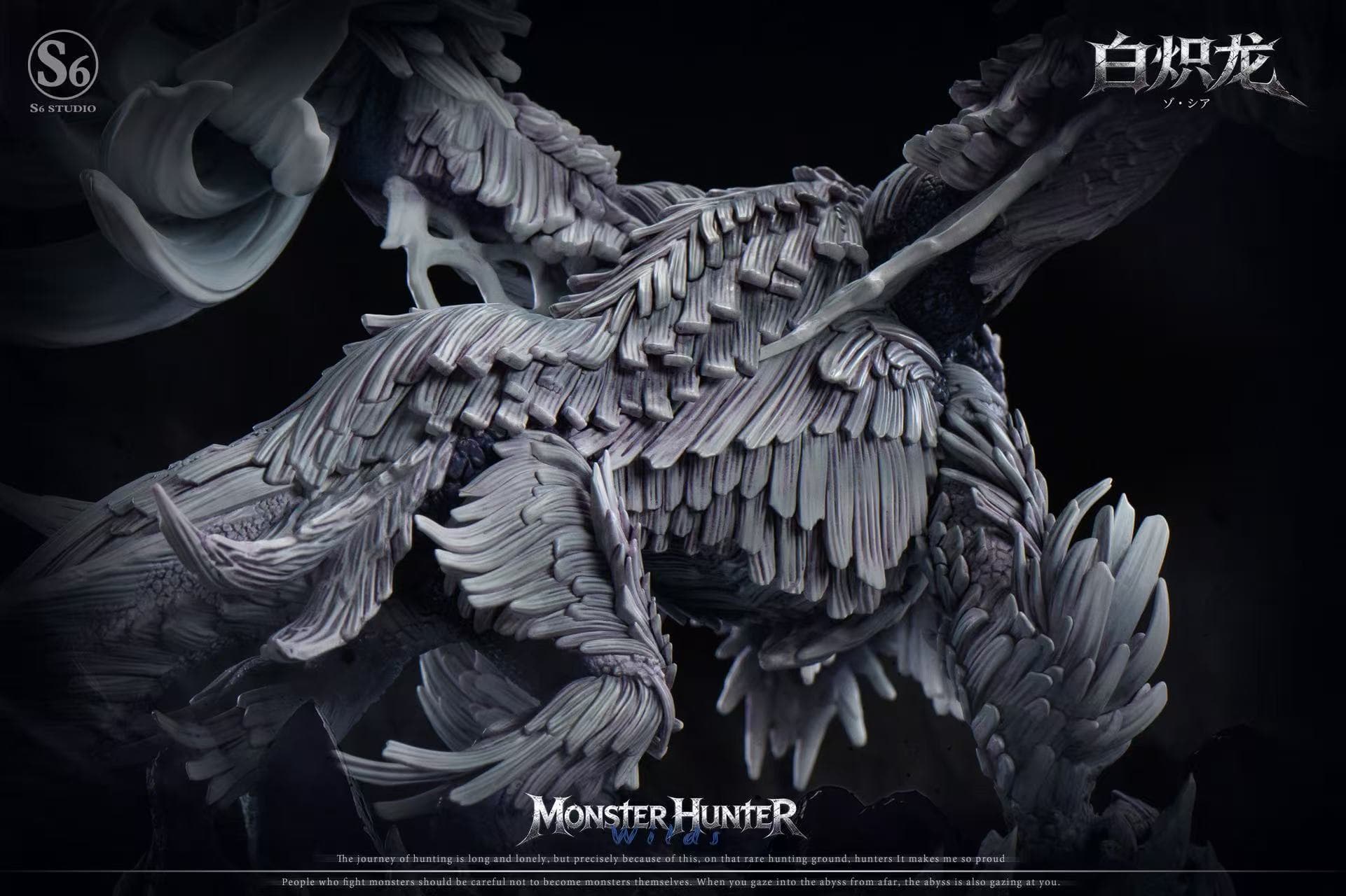 Monster Hunter S6 Studio Zoh Shia 2