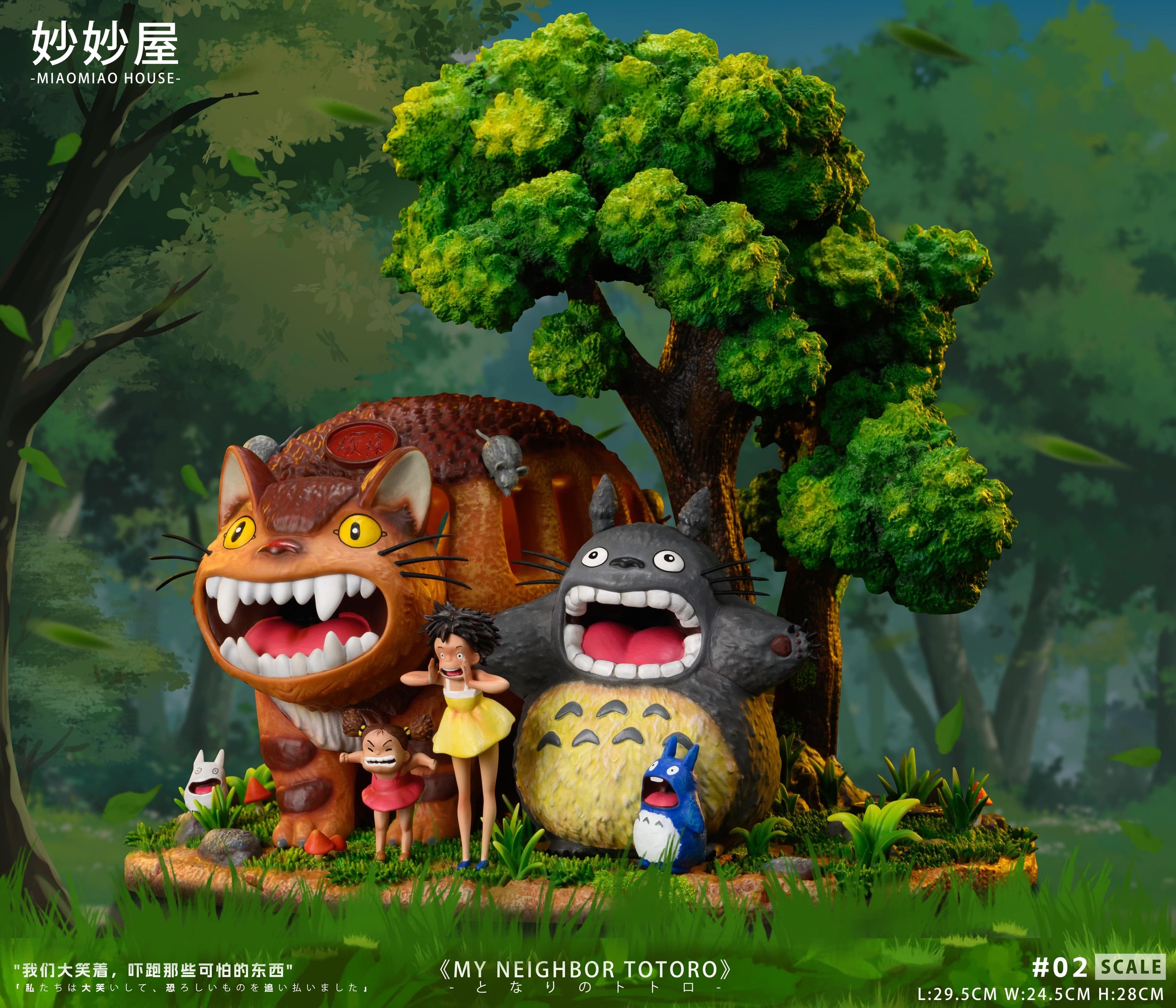 My Neighbor Totoro Miao Miao House Studio Scream Scene 2