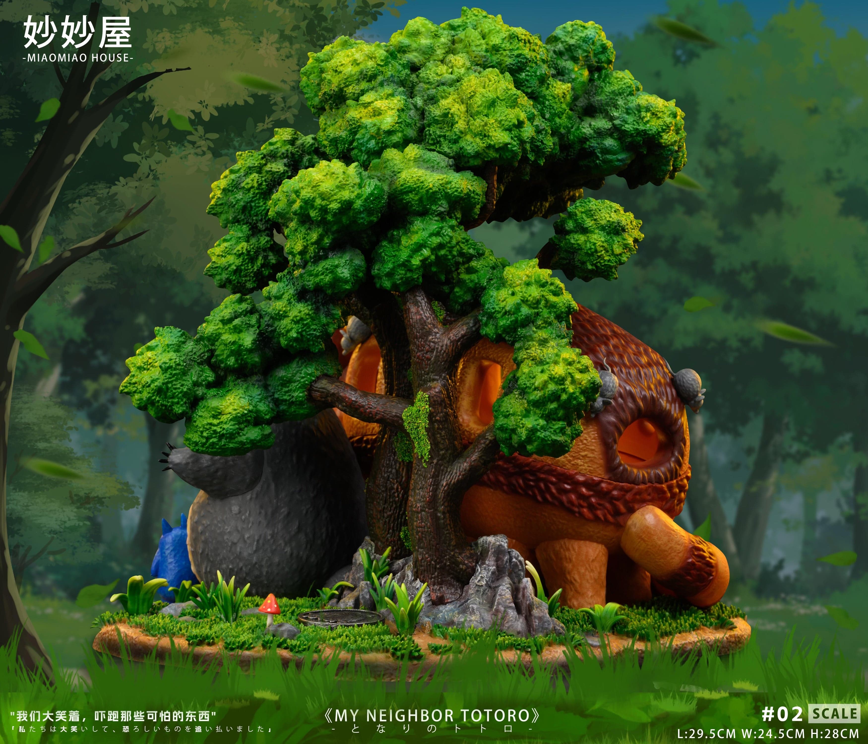 My Neighbor Totoro Miao Miao House Studio Scream Scene 3
