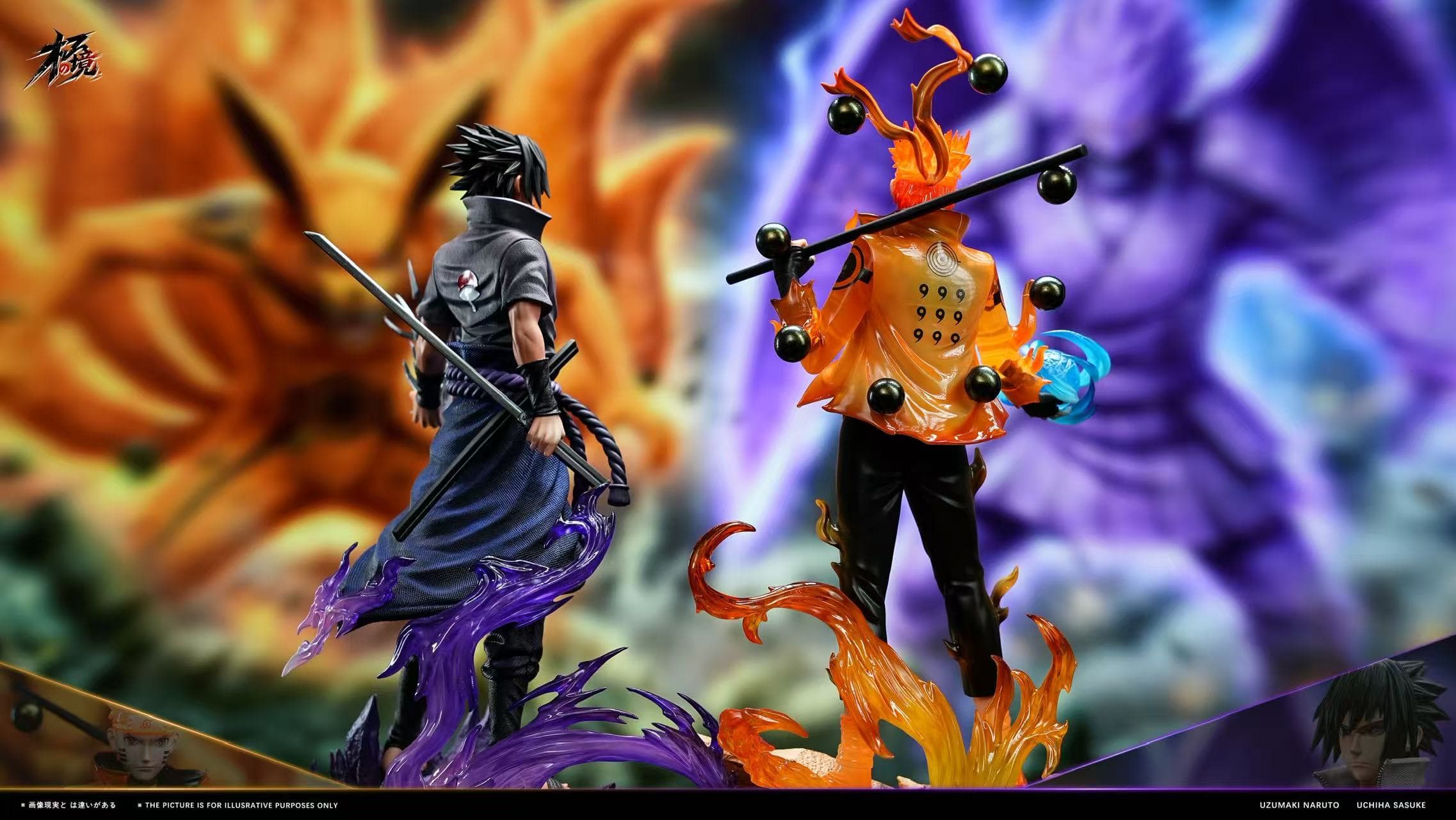 Naruto Ji Zhi Jing Studio Naruto and Sasuke 2