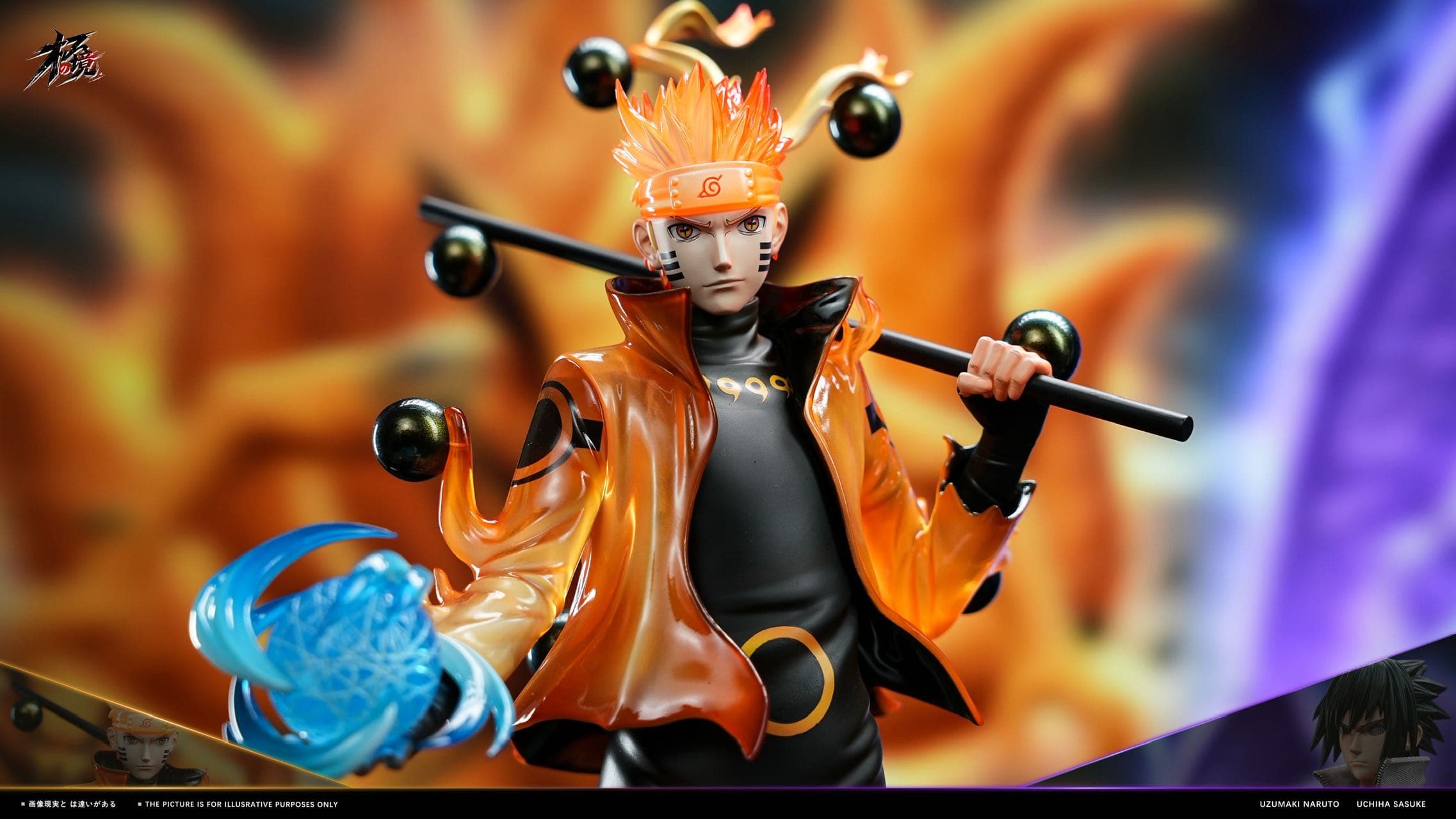 Naruto Ji Zhi Jing Studio Naruto and Sasuke 3