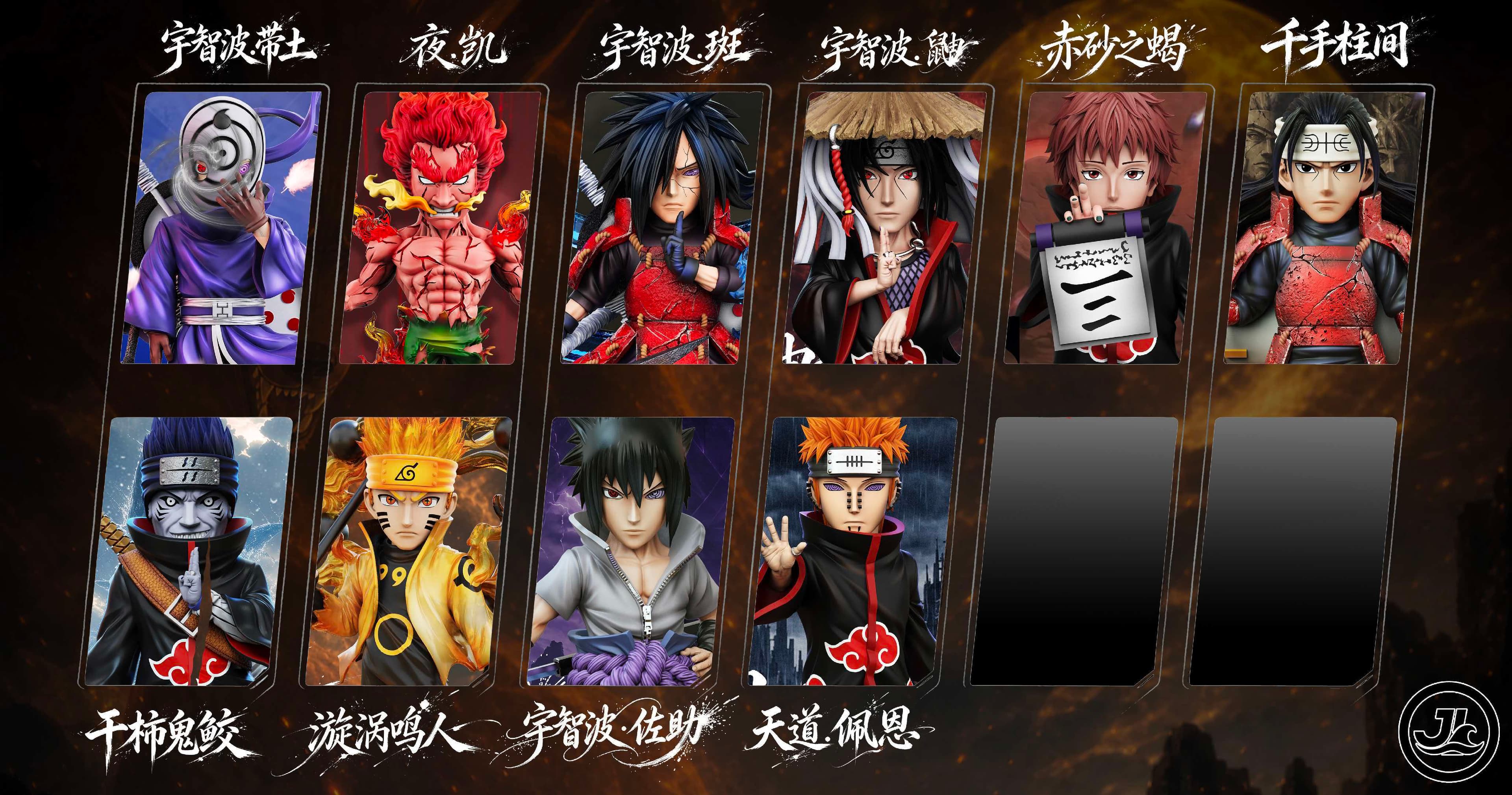 Naruto JL Studio Nagato 3