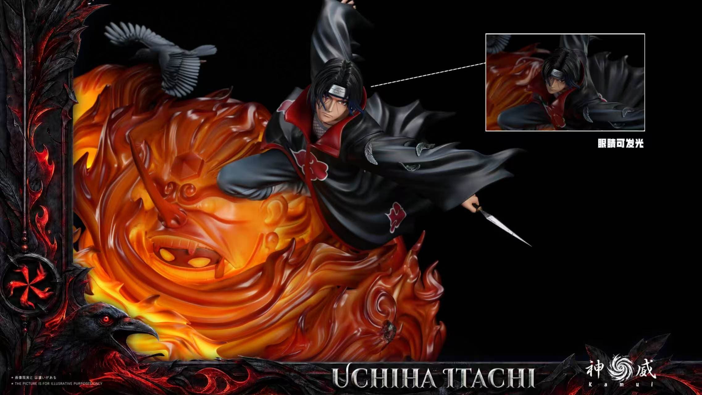 Naruto Kamui Studio Uchiha Itachi Susanoo 5