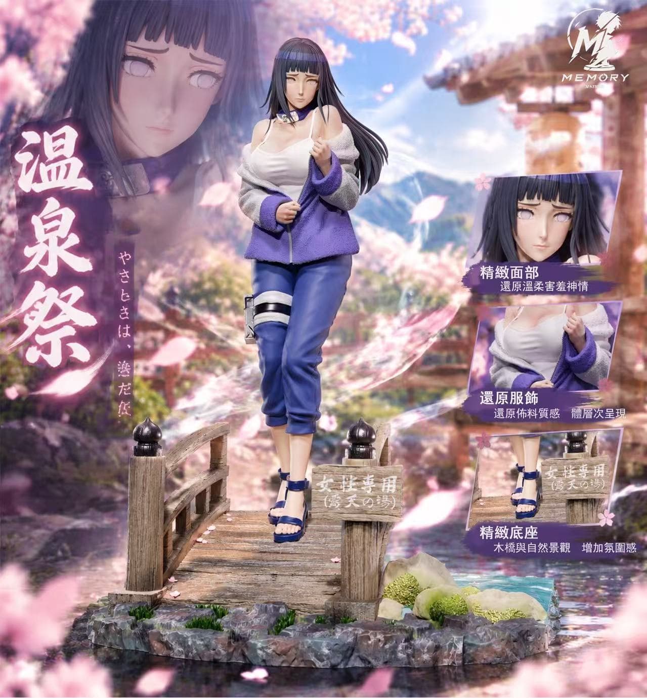 Naruto M Studio Hinata 1