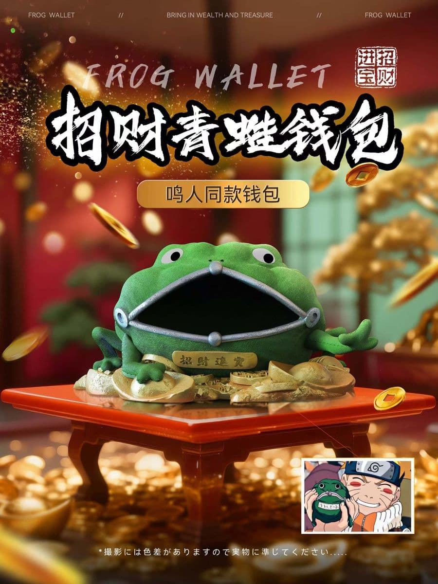 Naruto WASP Studio Naruto Frog Wallet