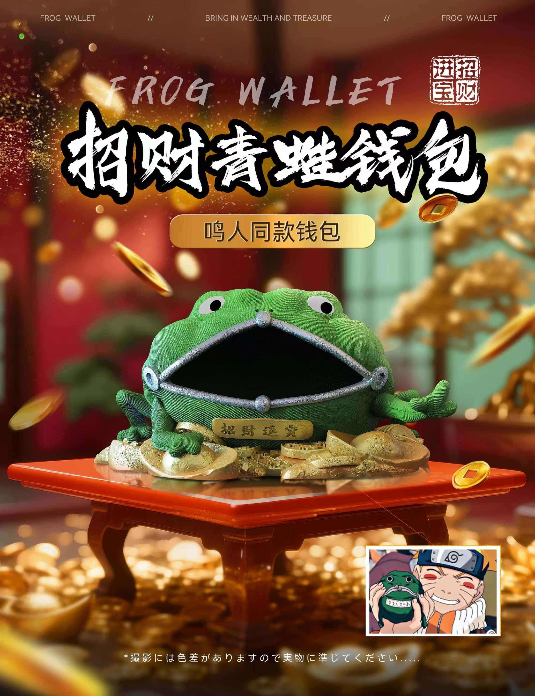 Naruto WASP Studio Naruto Frog Wallet