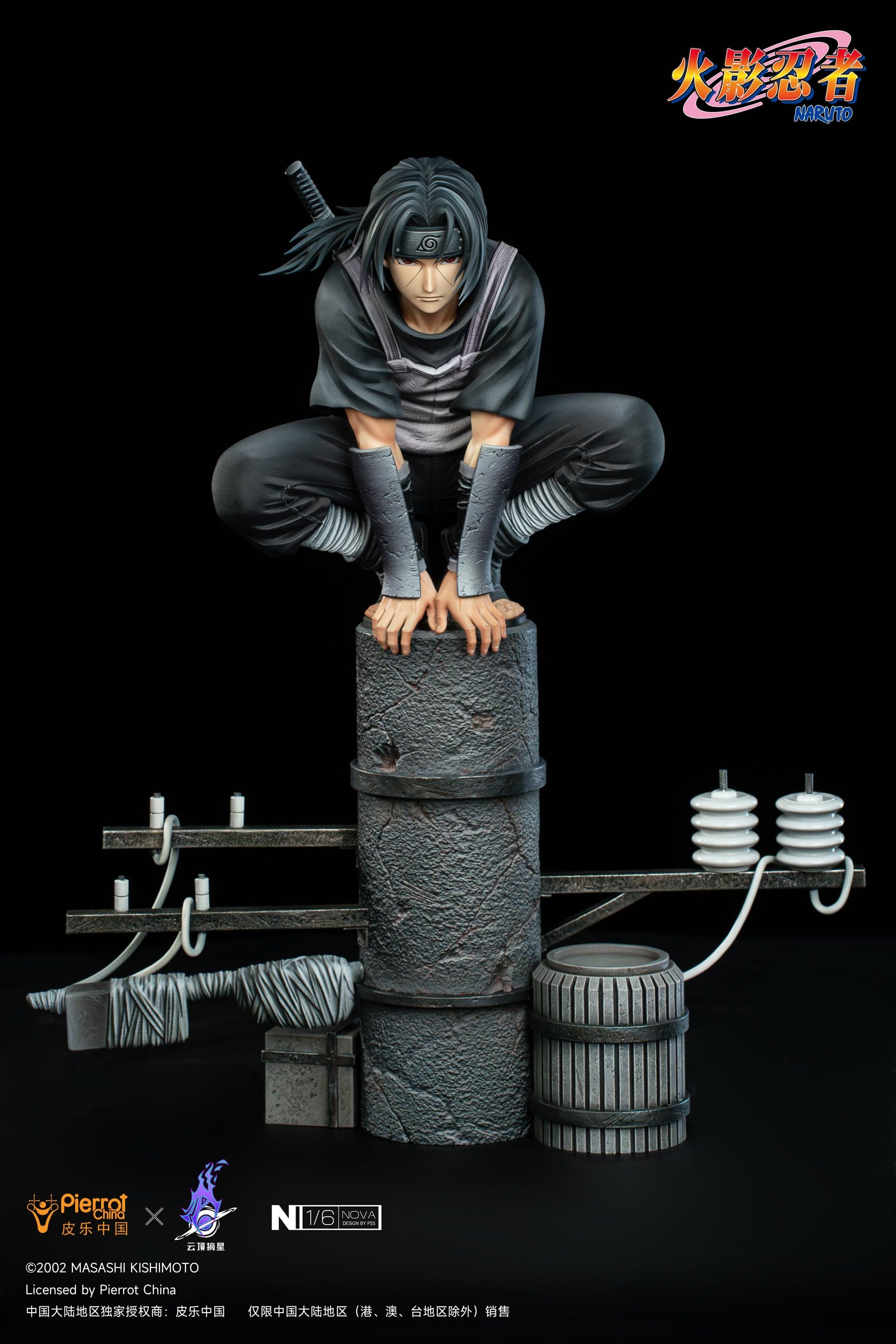 Naruto Pickstar Studio Anbu Uchiha Itachi Licensed 3
