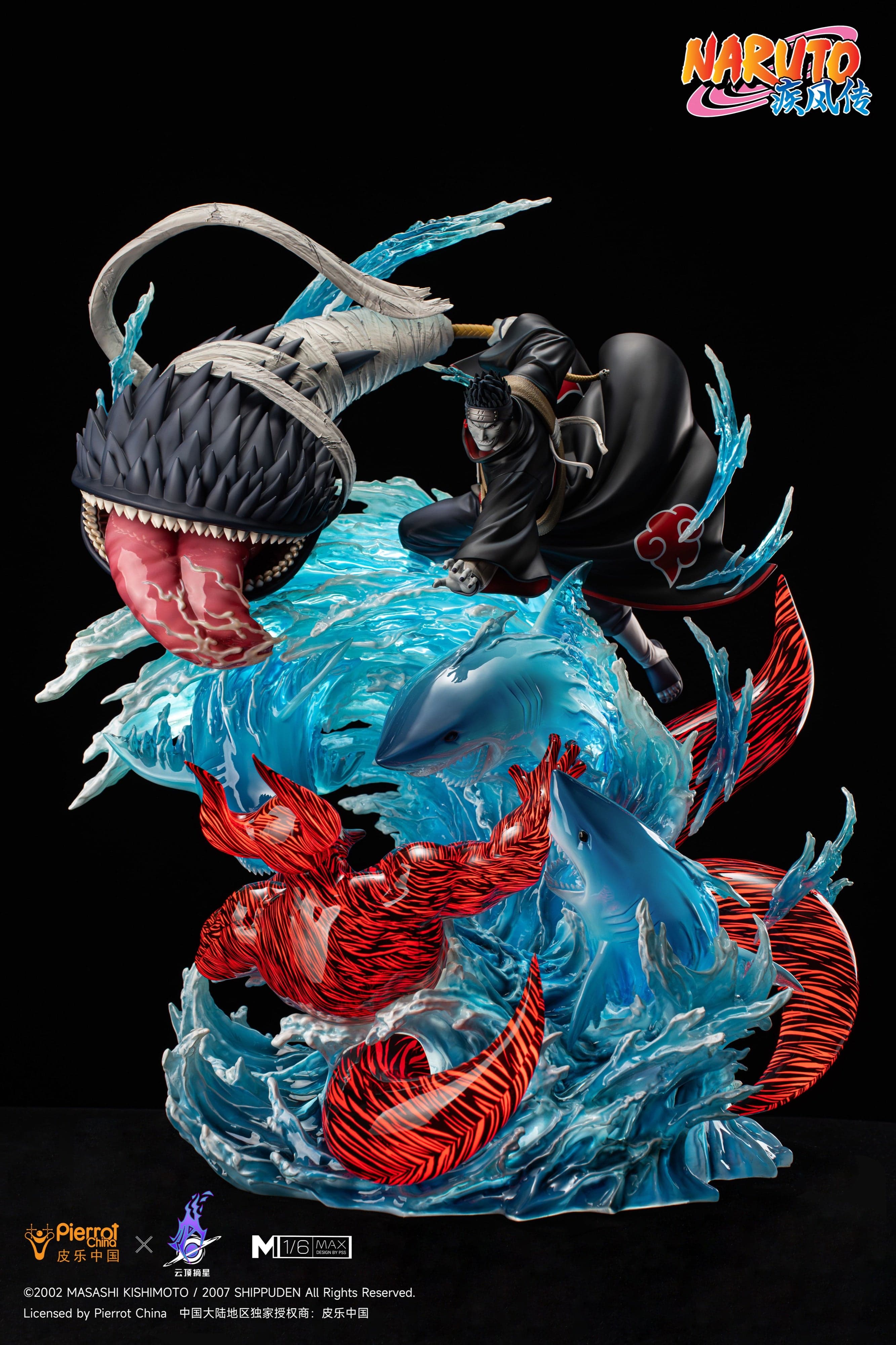 Naruto Pickstar Studio Hoshigaki Kisame 4