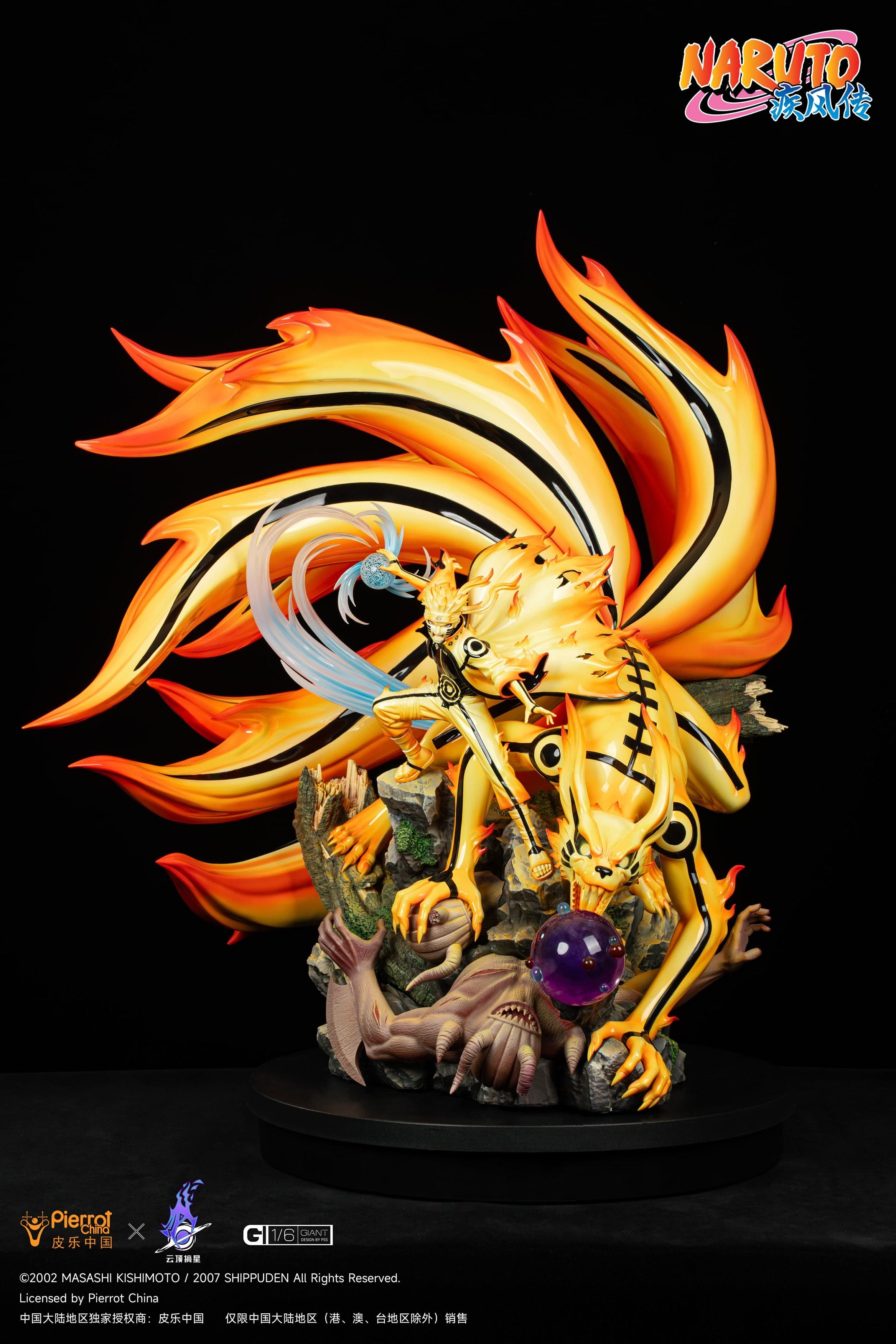 Naruto Pickstar Studio Naruto Kurama Mode Licensed