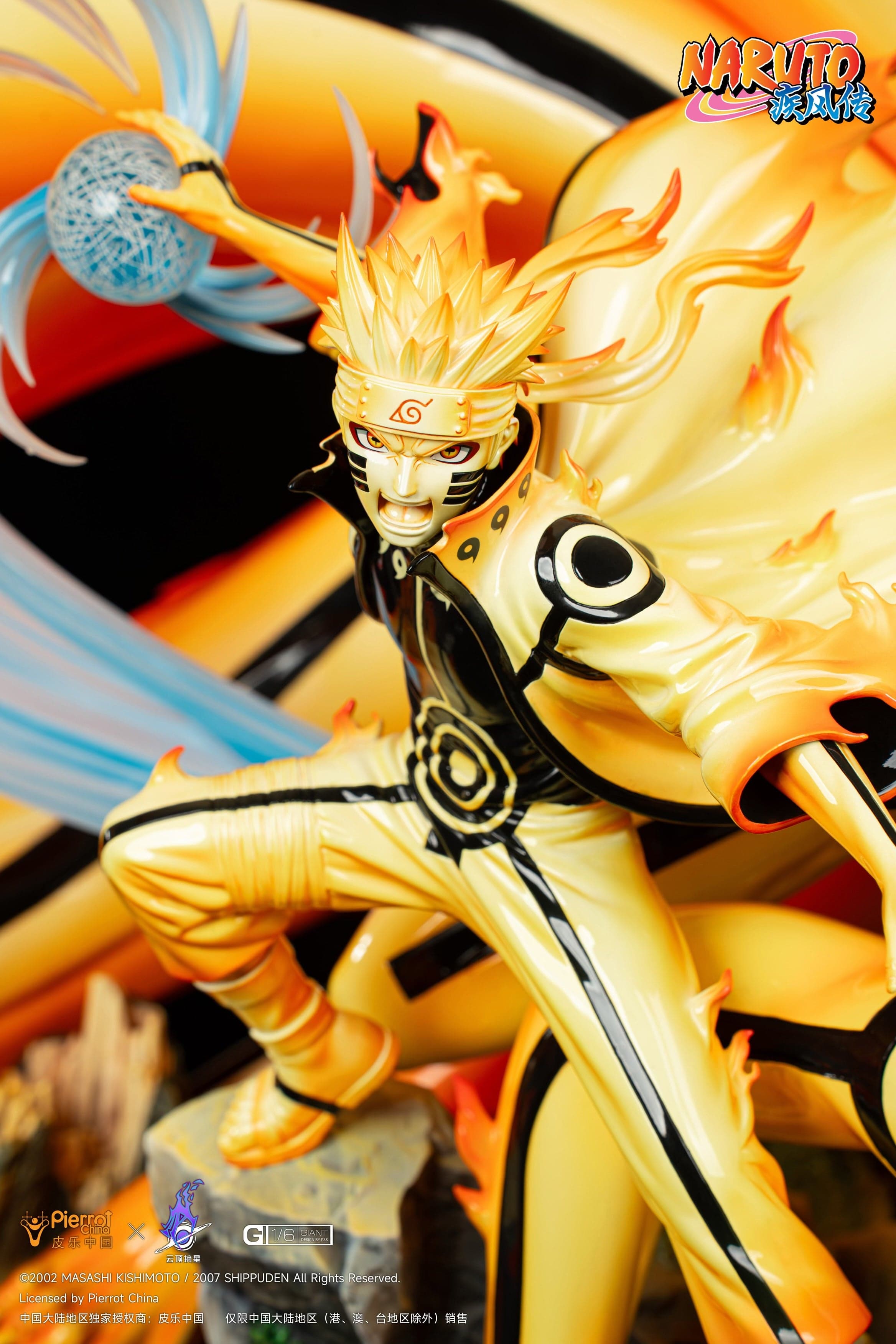 Naruto Pickstar Studio Naruto Kurama Mode Licensed 2