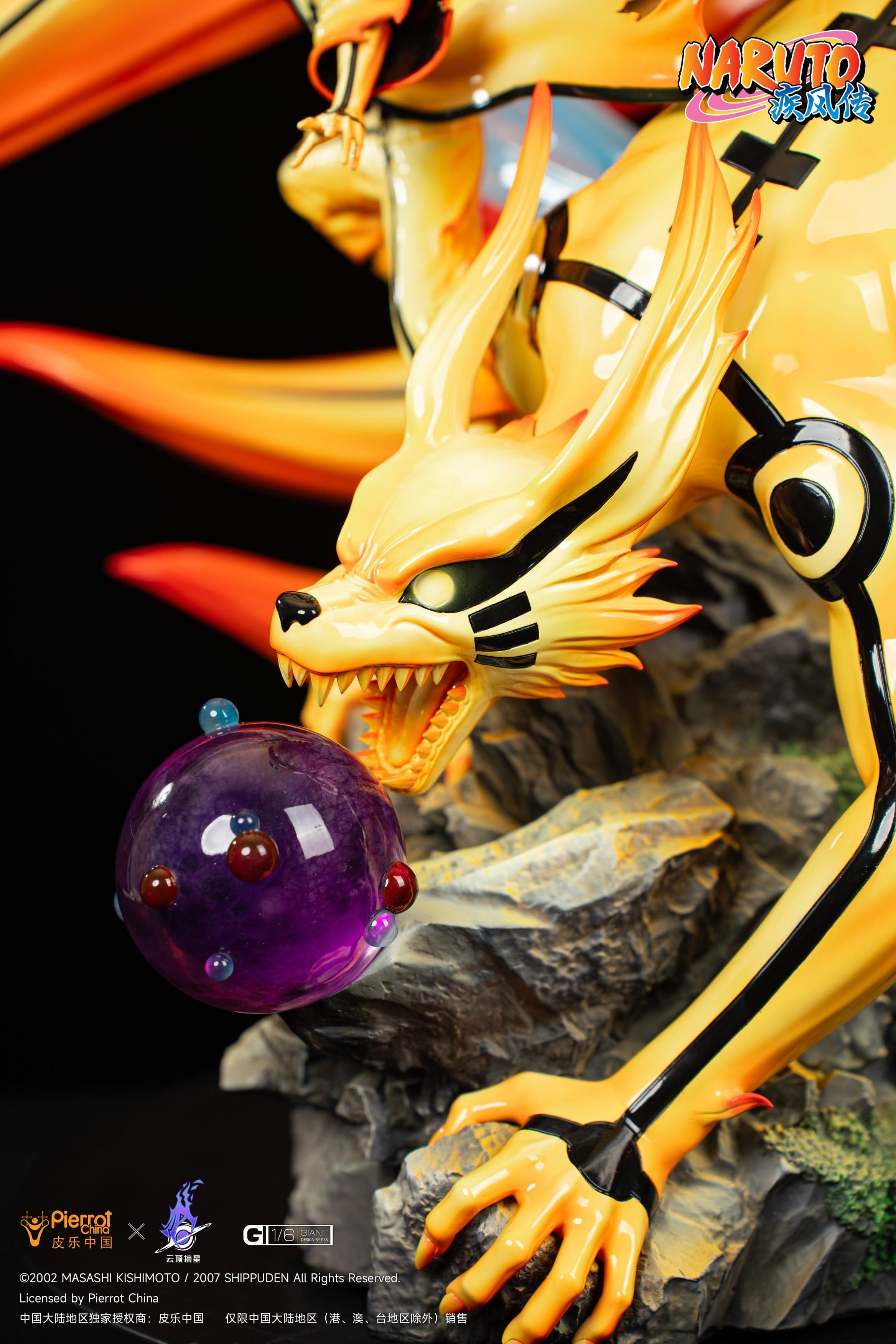 Naruto Pickstar Studio Naruto Kurama Mode Licensed 3
