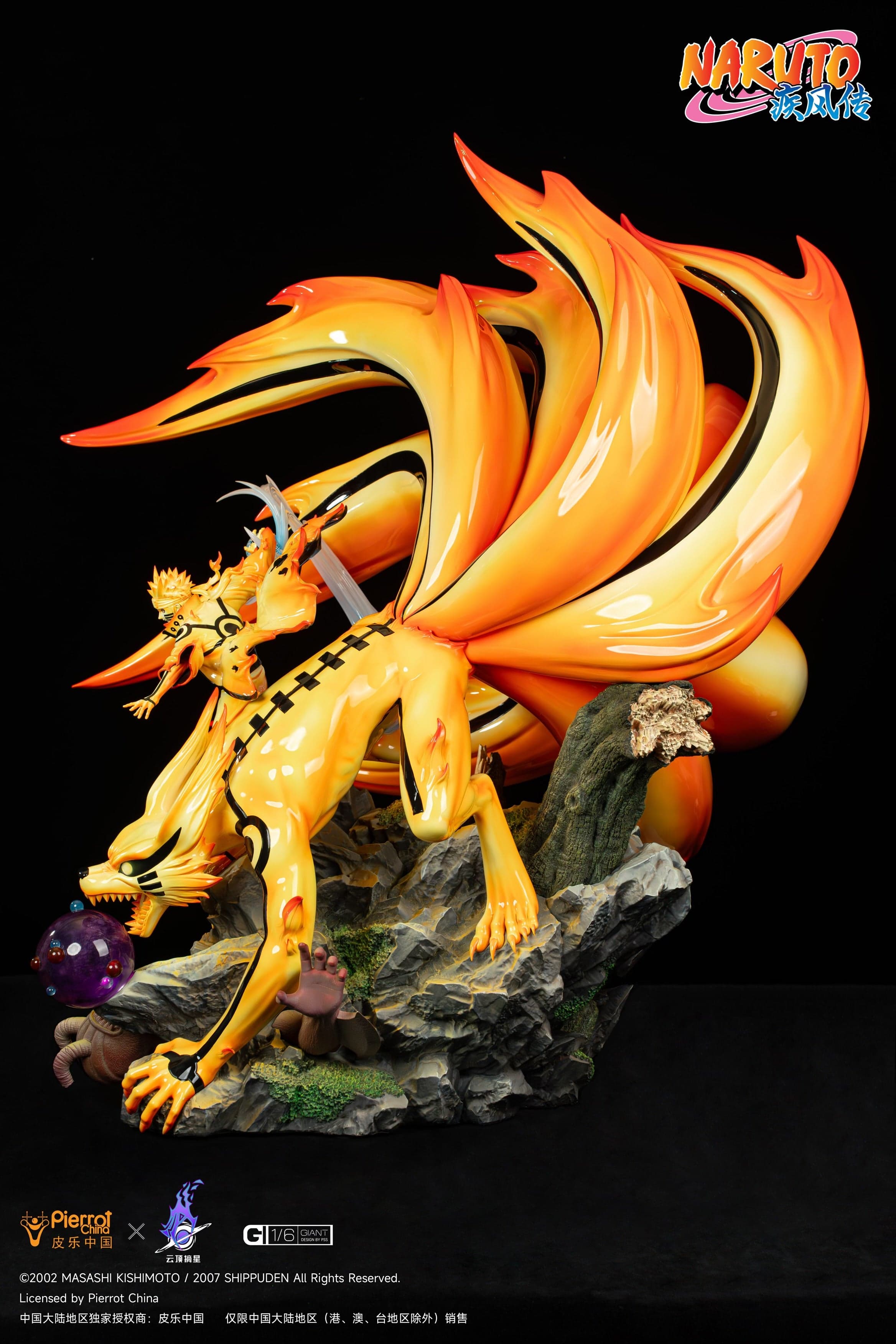 Naruto Pickstar Studio Naruto Kurama Mode Licensed 4