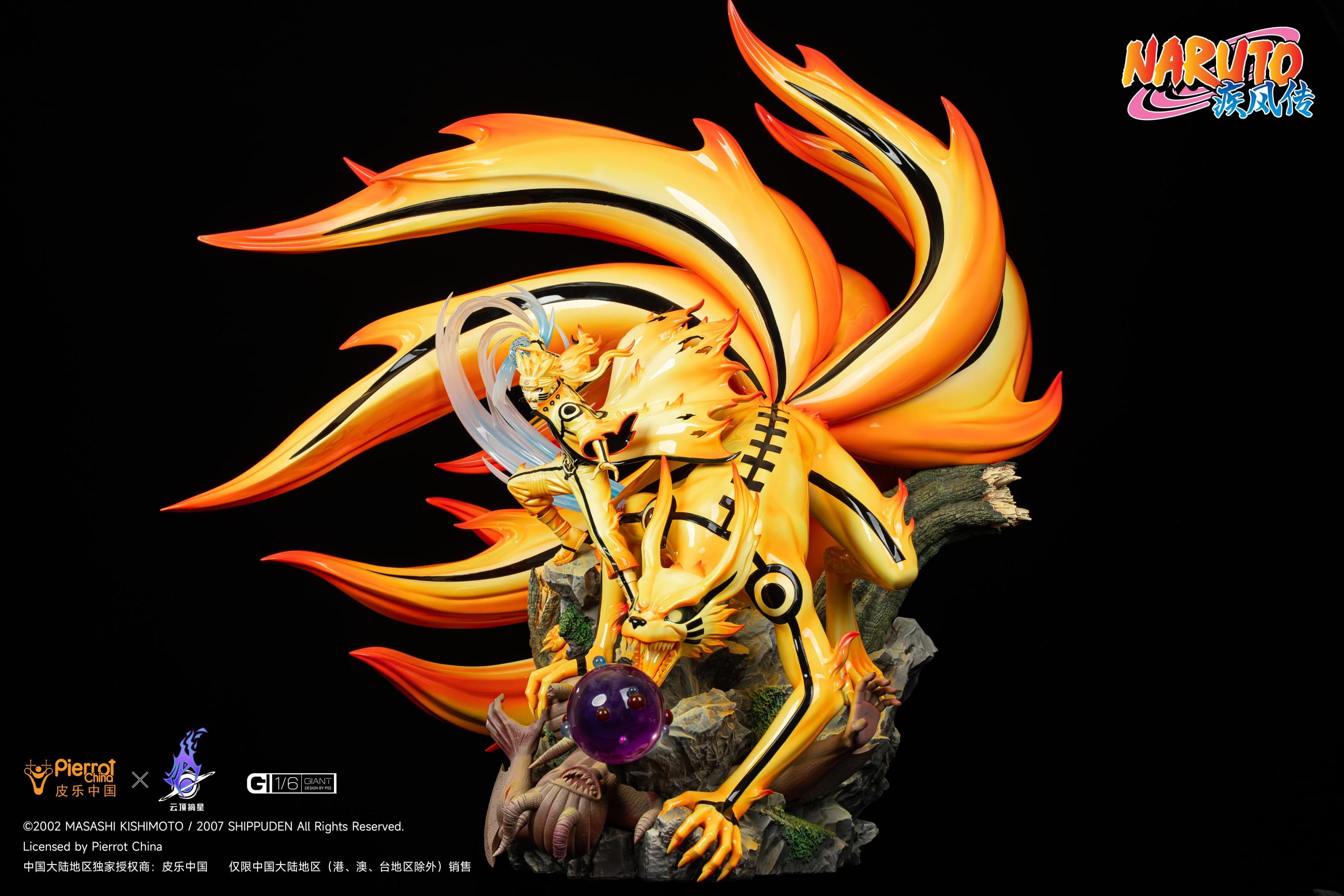 Naruto Pickstar Studio Naruto Kurama Mode Licensed 5