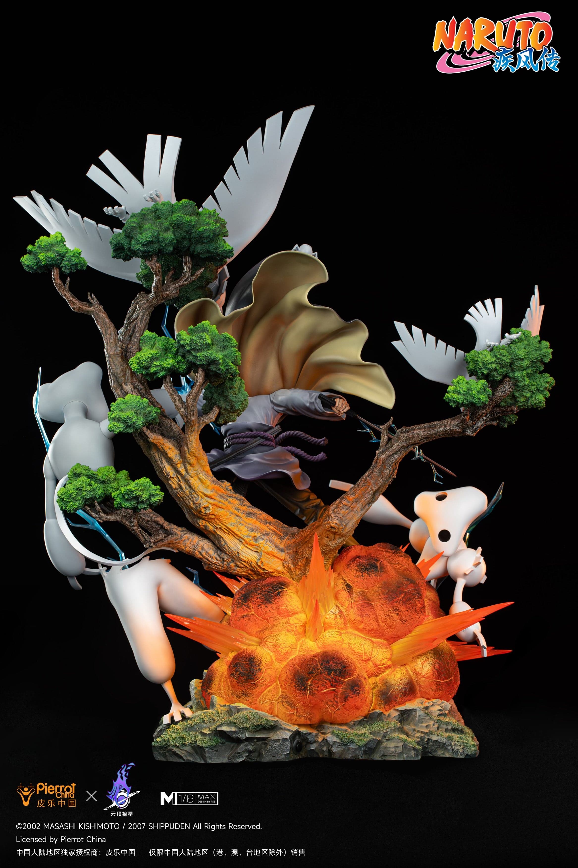Naruto Pickstar Studio Uchiha Sasuke V2 Licensed 3