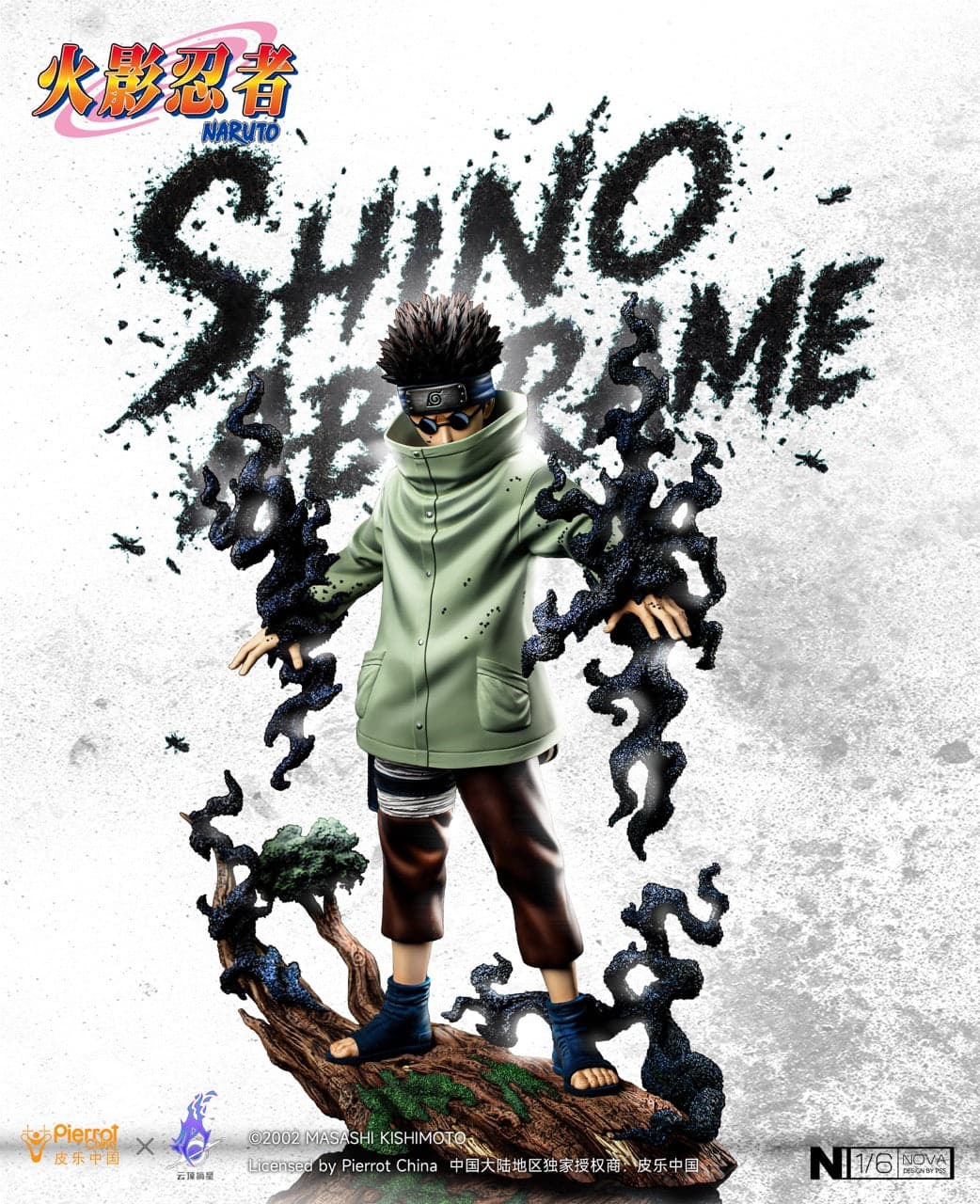 Naruto Pickstars Studio Aburame Shino