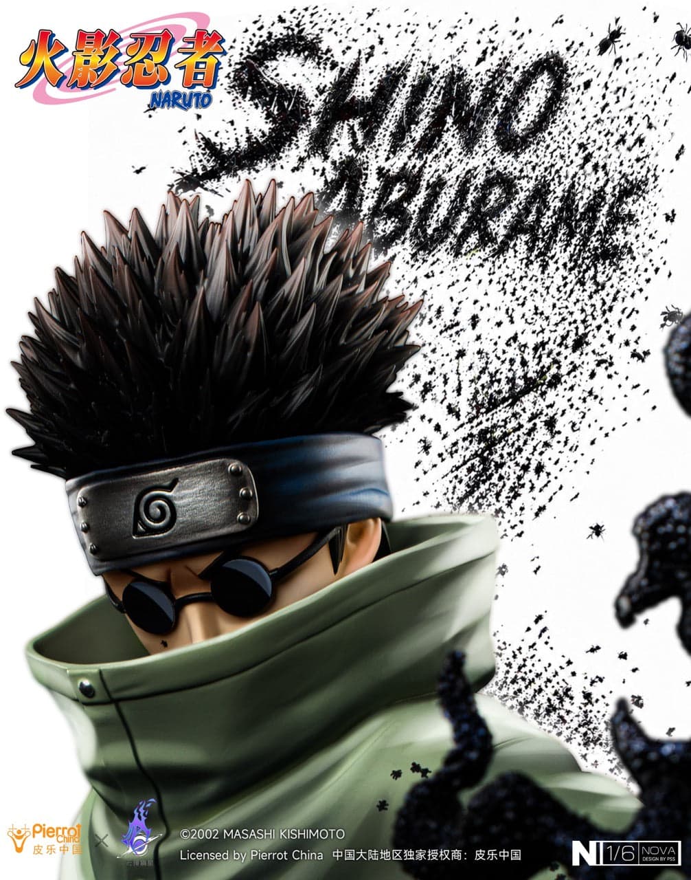 Naruto Pickstars Studio Aburame Shino 2