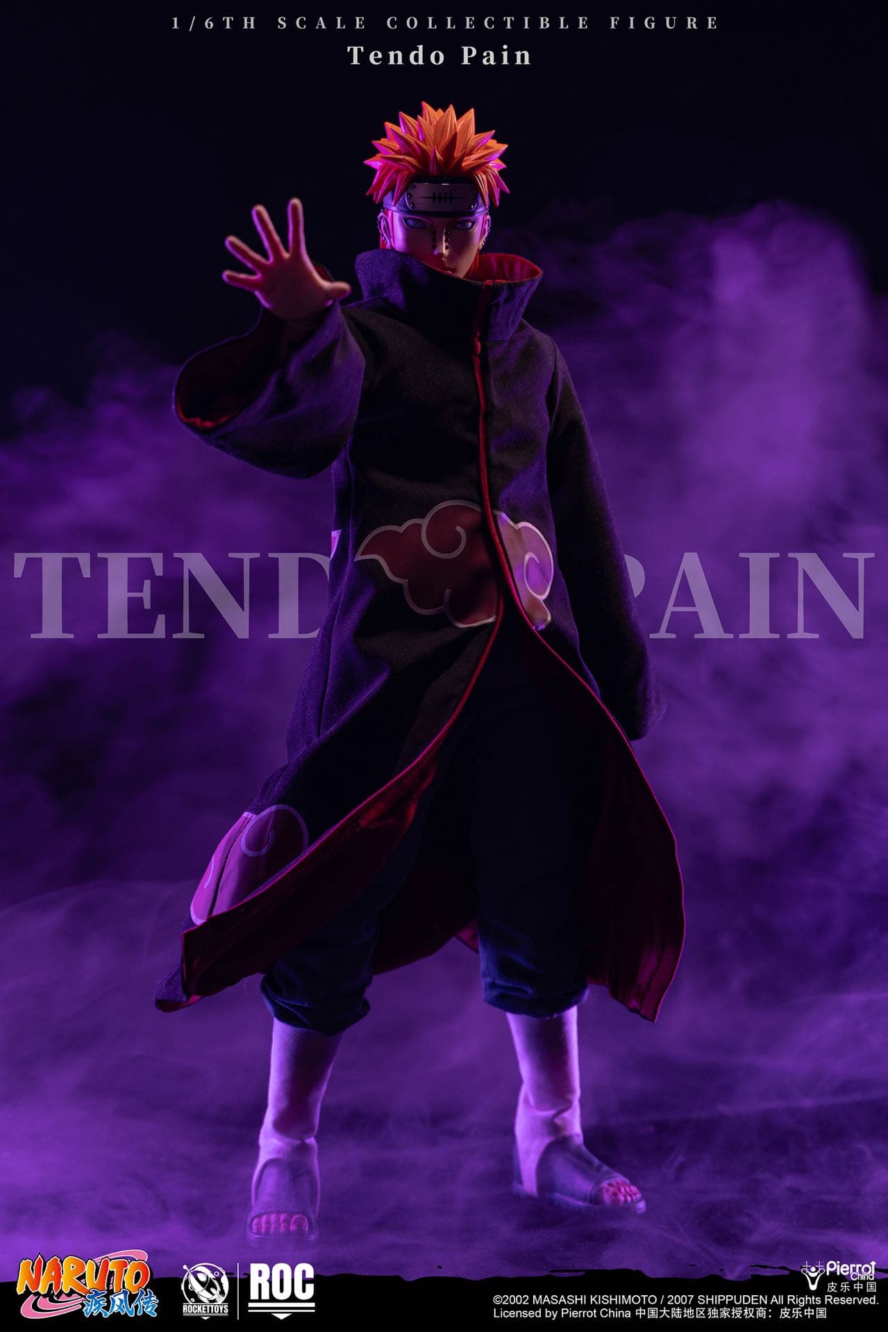 Naruto RocketToys Tendo Pain 5