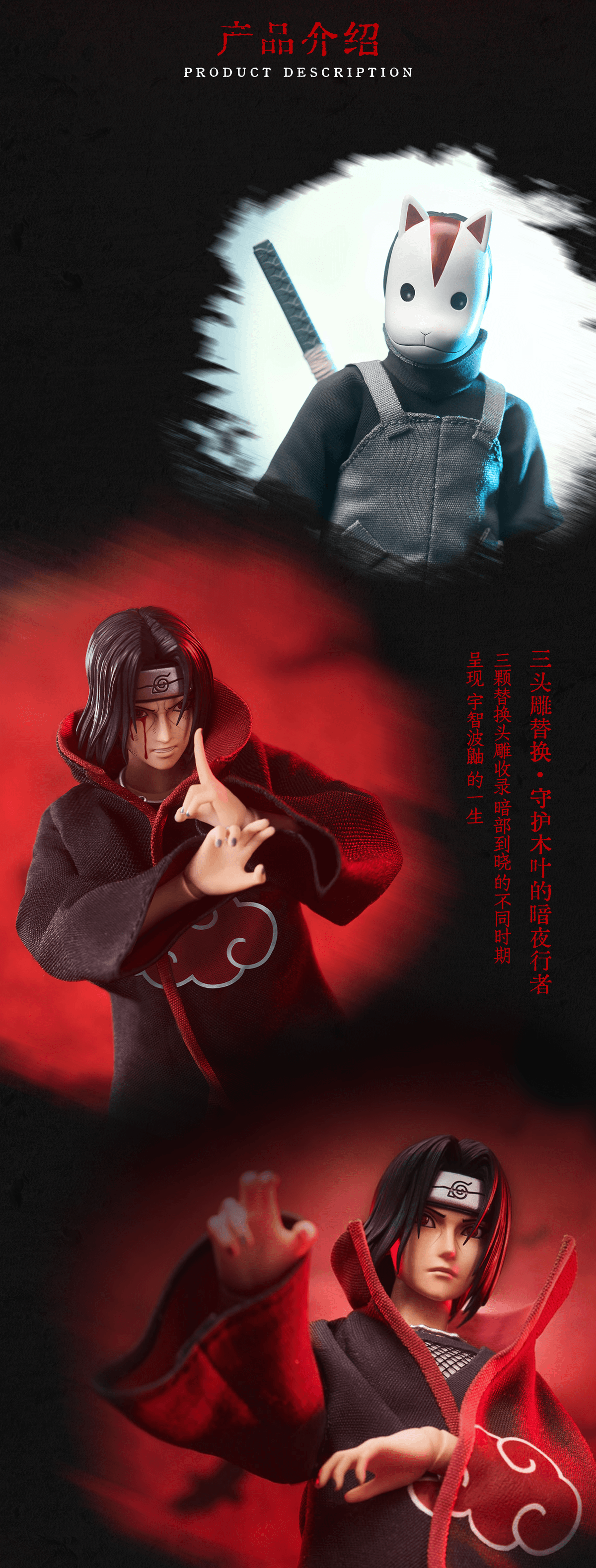 Naruto Shippuden UNiQUE ART  Itachi Uchiha Licensed 2
