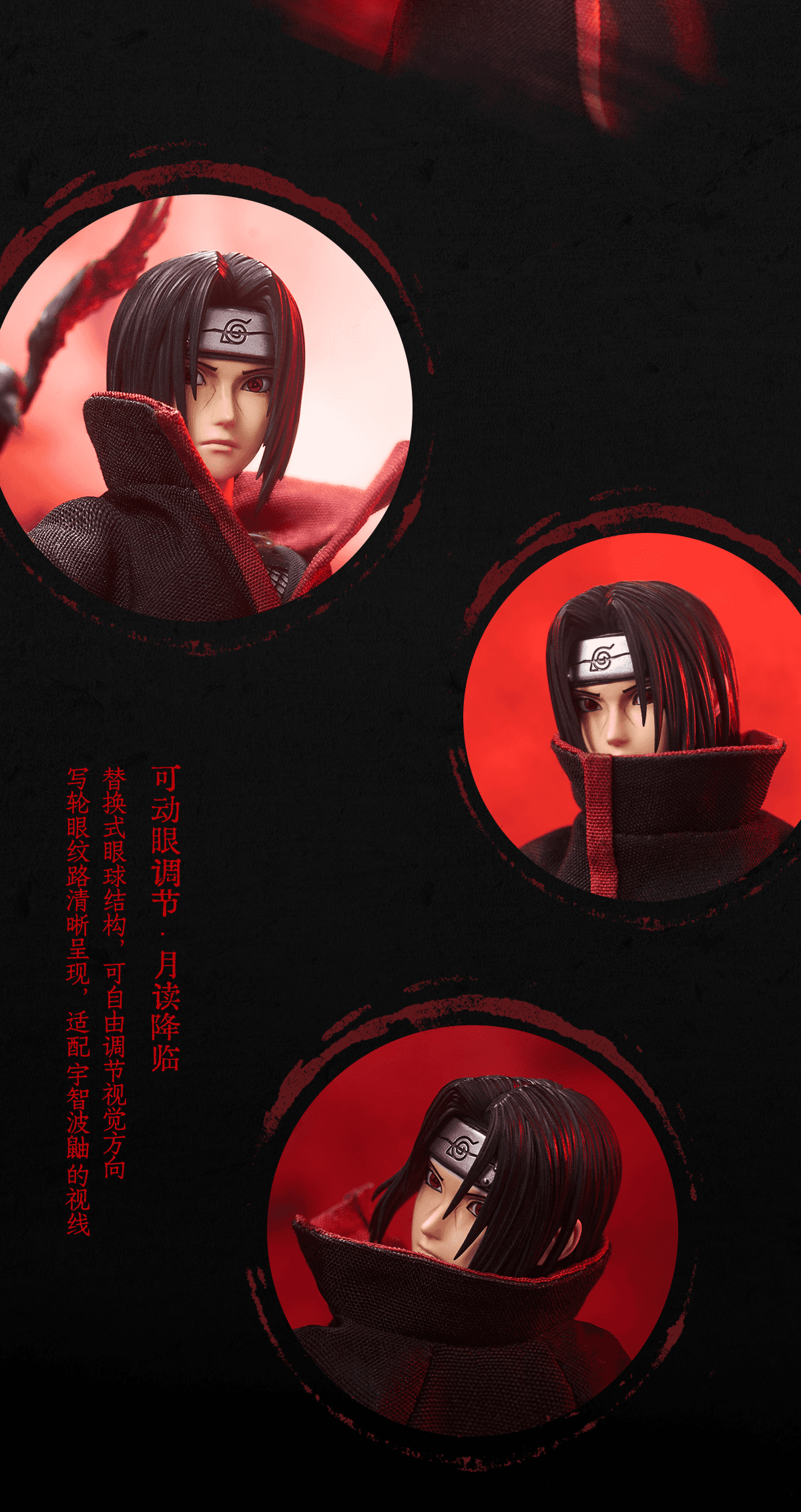 Naruto Shippuden UNiQUE ART  Itachi Uchiha Licensed 3