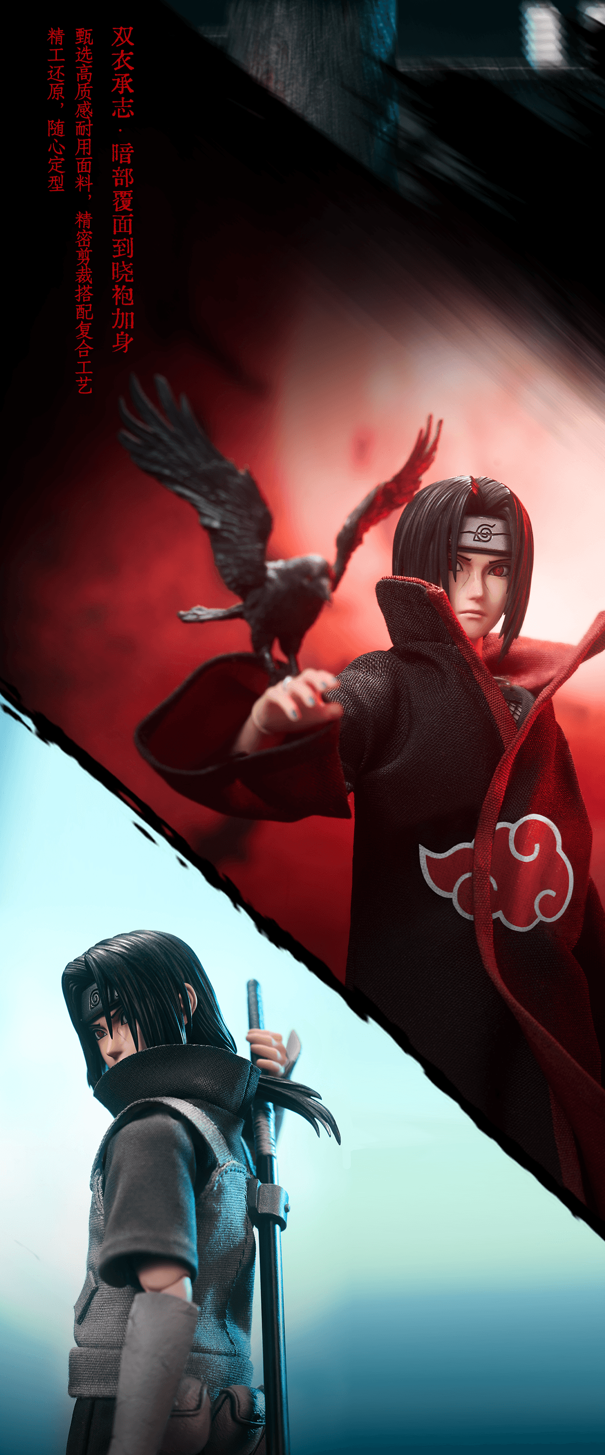 Naruto Shippuden UNiQUE ART  Itachi Uchiha Licensed 4