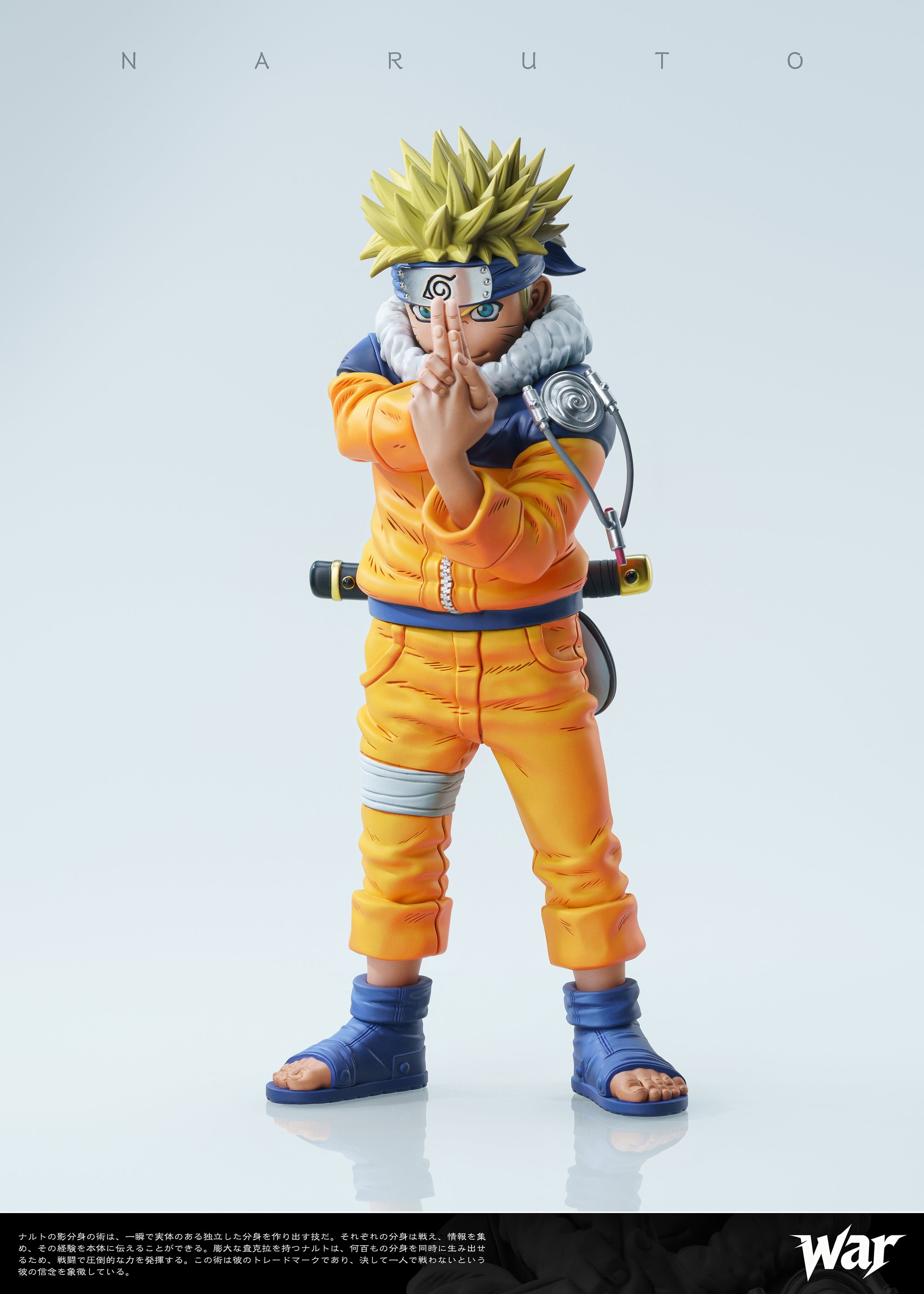 Naruto War Studio Kid Naruto Uzumaki 1