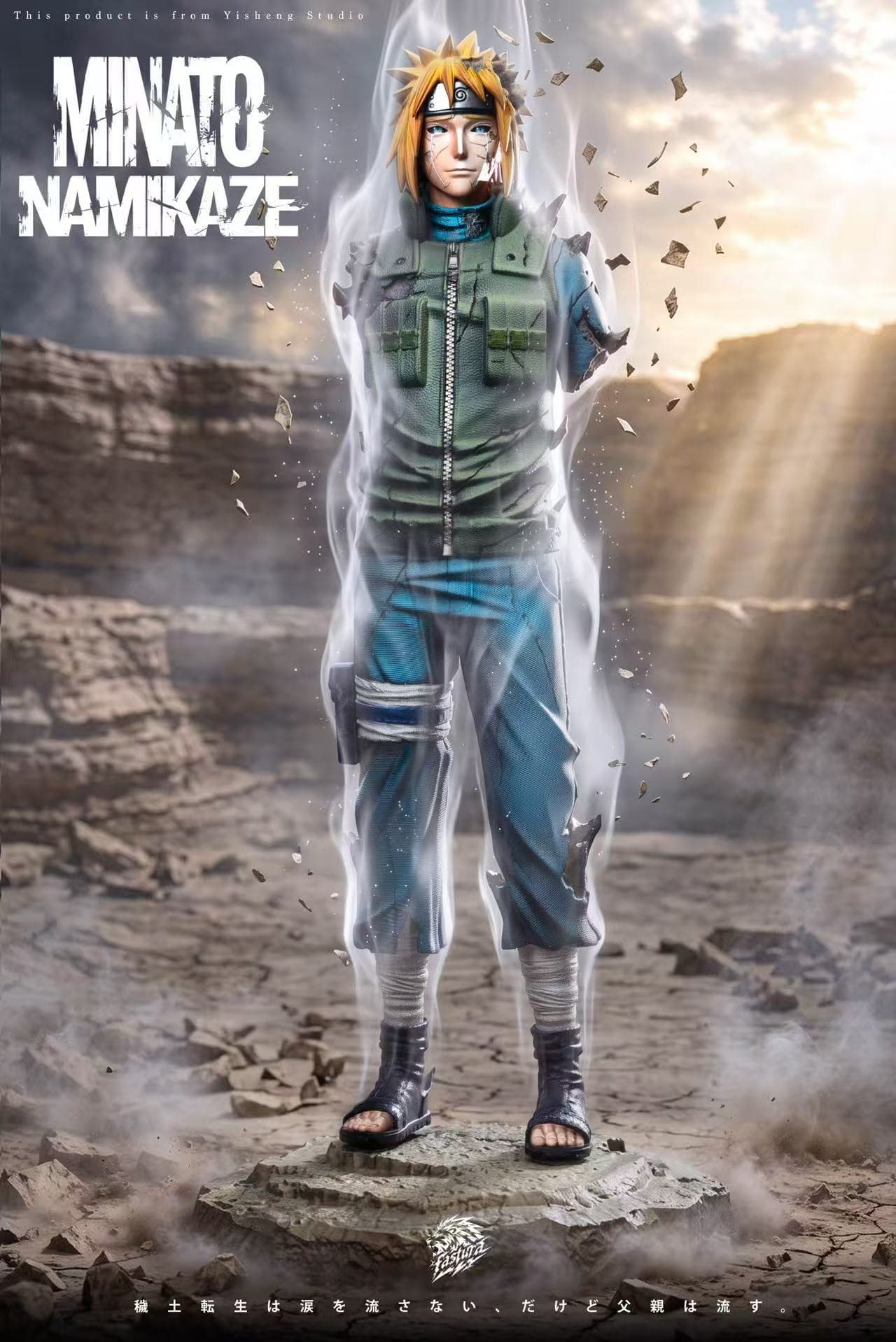 Naruto Yi Sheng Studio Minato 1