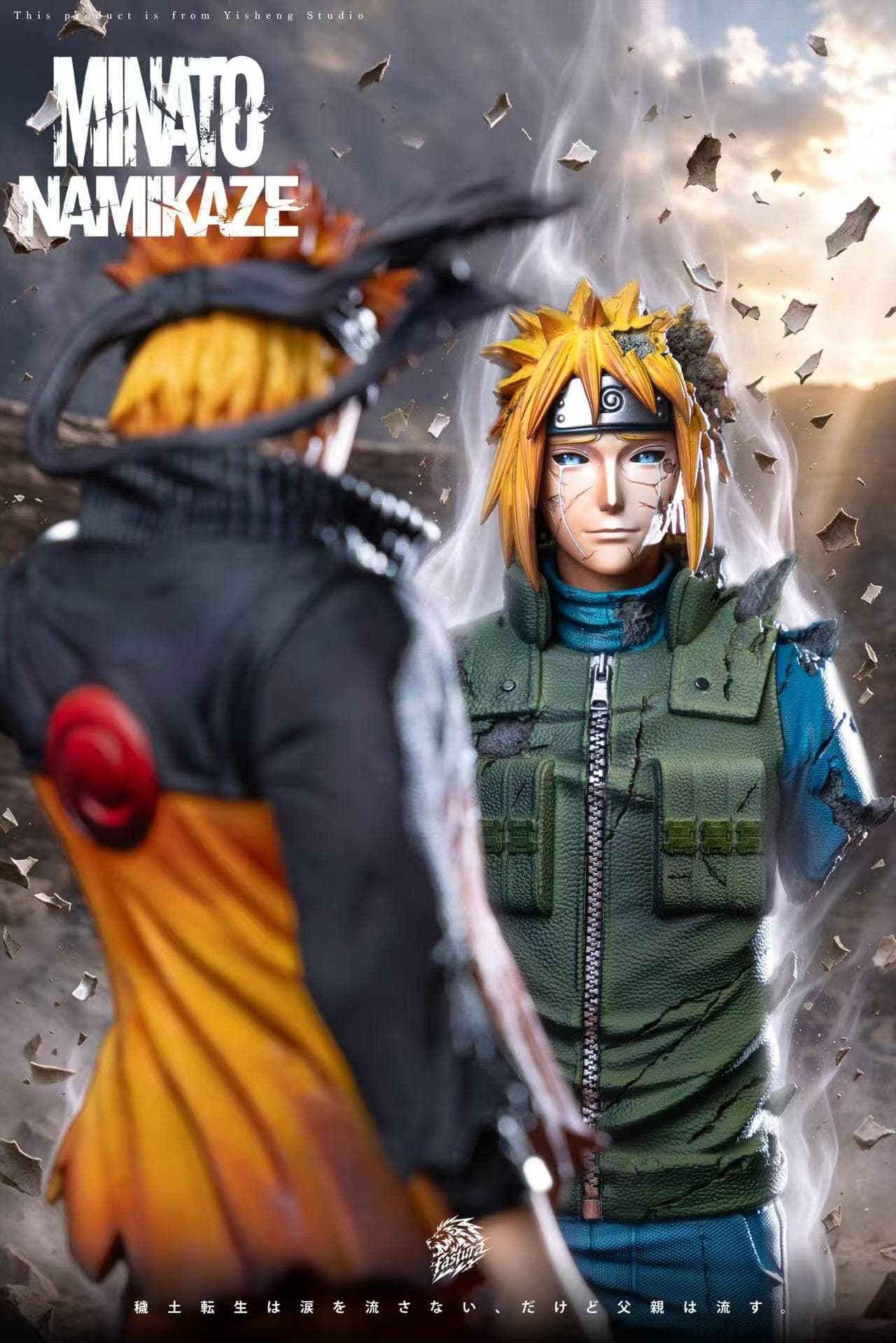 Naruto Yi Sheng Studio Minato 2