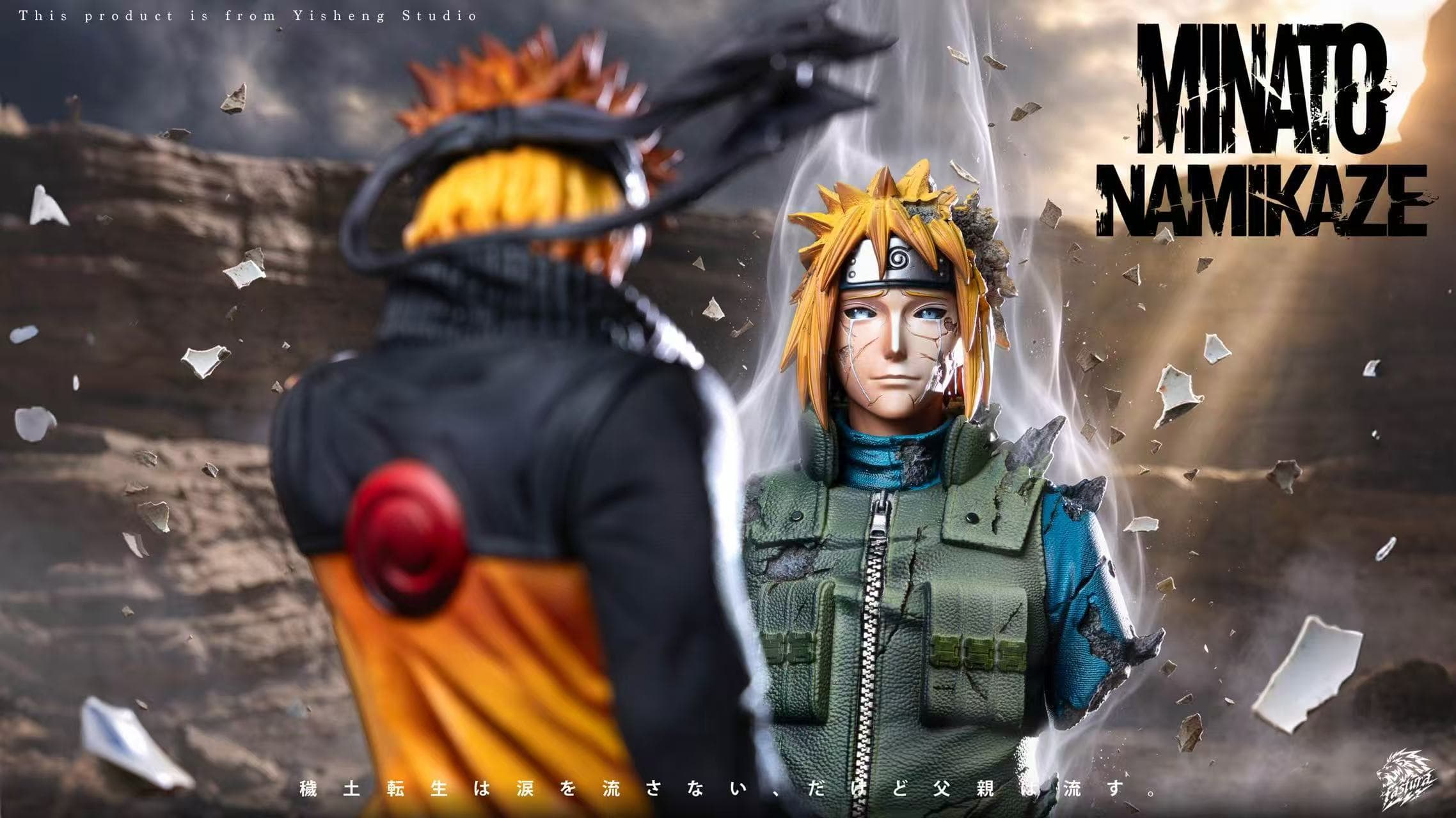 Naruto Yi Sheng Studio Minato 4