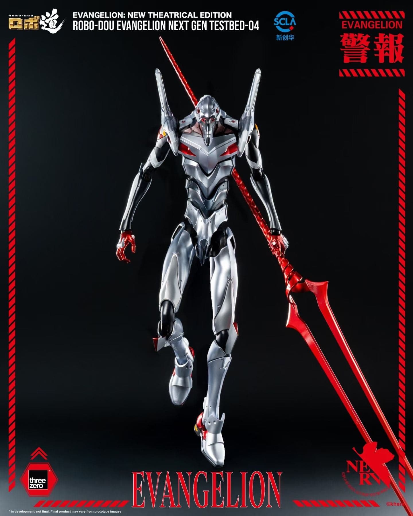 Neon Genesis Evangelion Threezero Evangelion 04 1