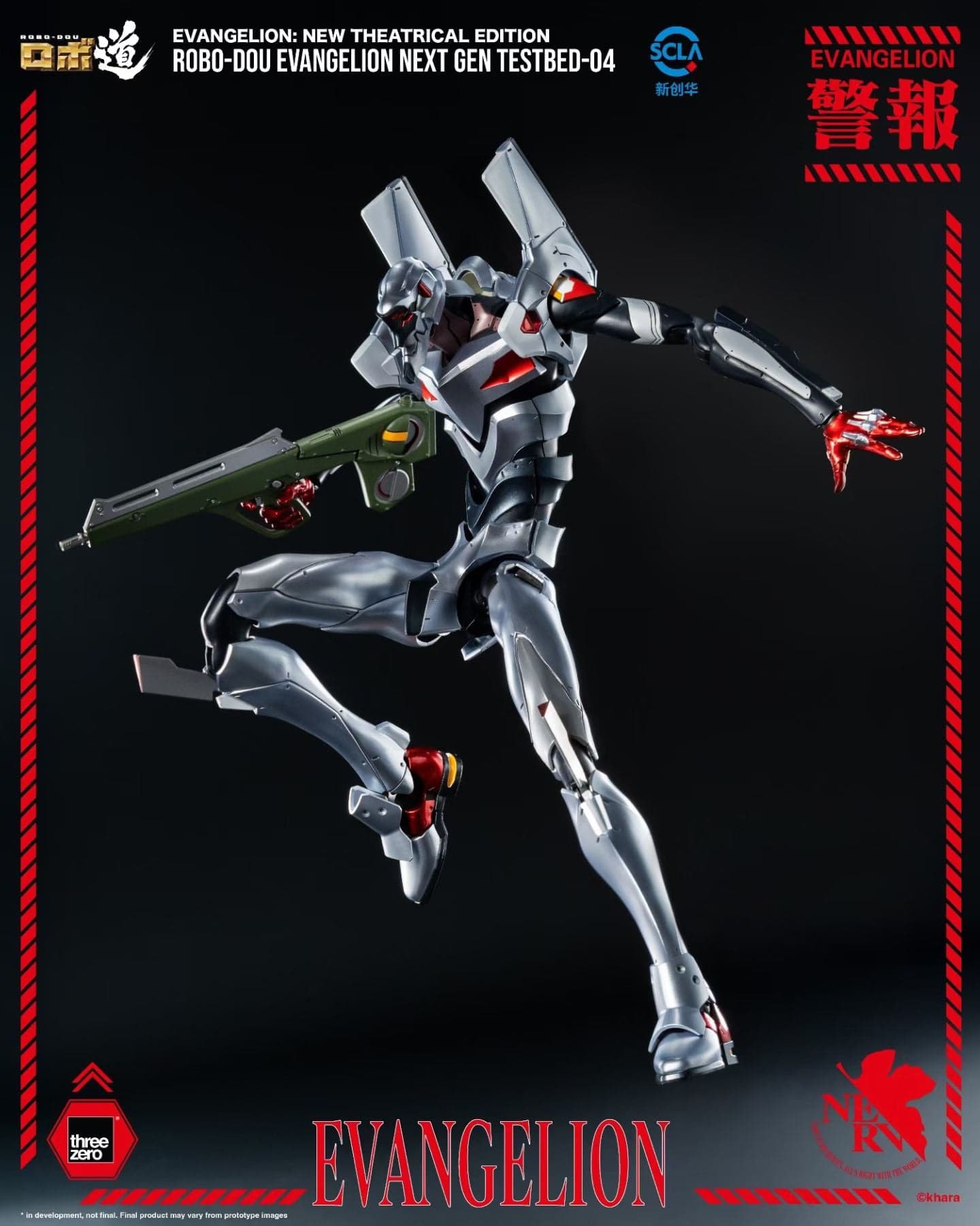 Neon Genesis Evangelion Threezero Evangelion 04 2