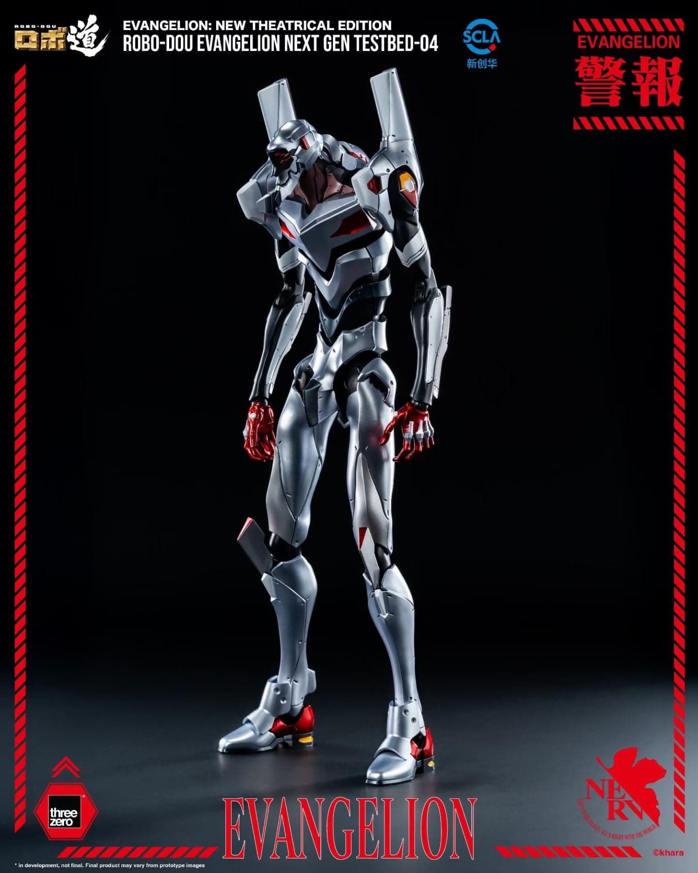 Neon Genesis Evangelion Threezero Evangelion 04 3