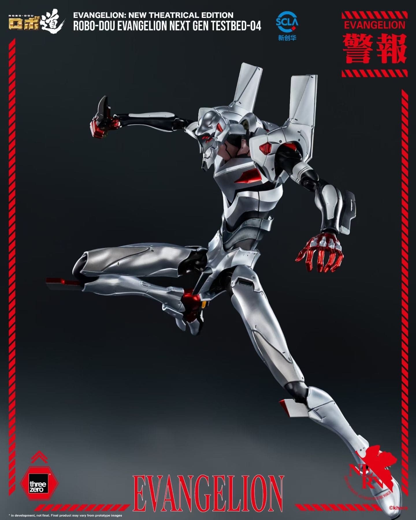 Neon Genesis Evangelion Threezero Evangelion 04 4
