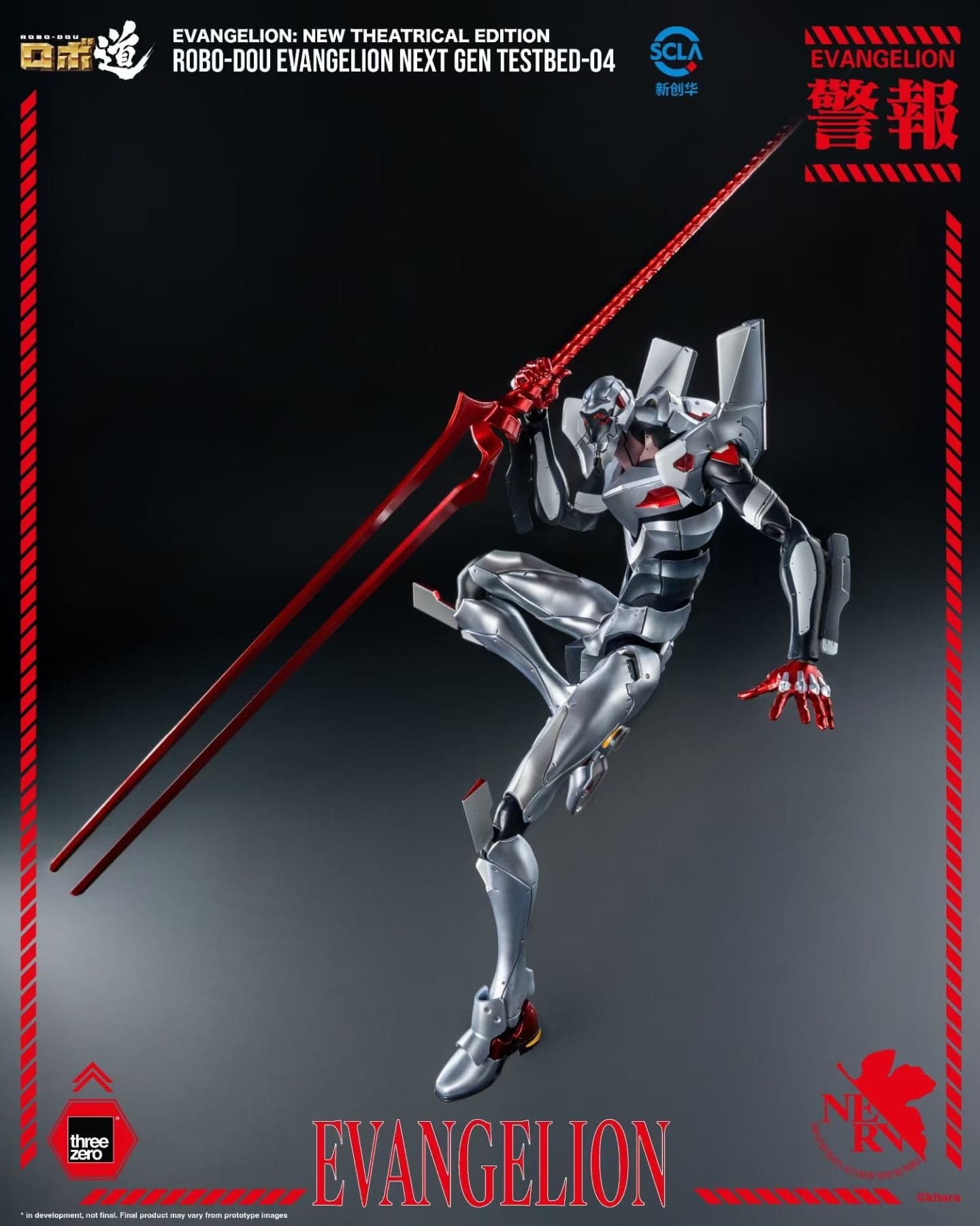 Neon Genesis Evangelion Threezero Evangelion 04 5