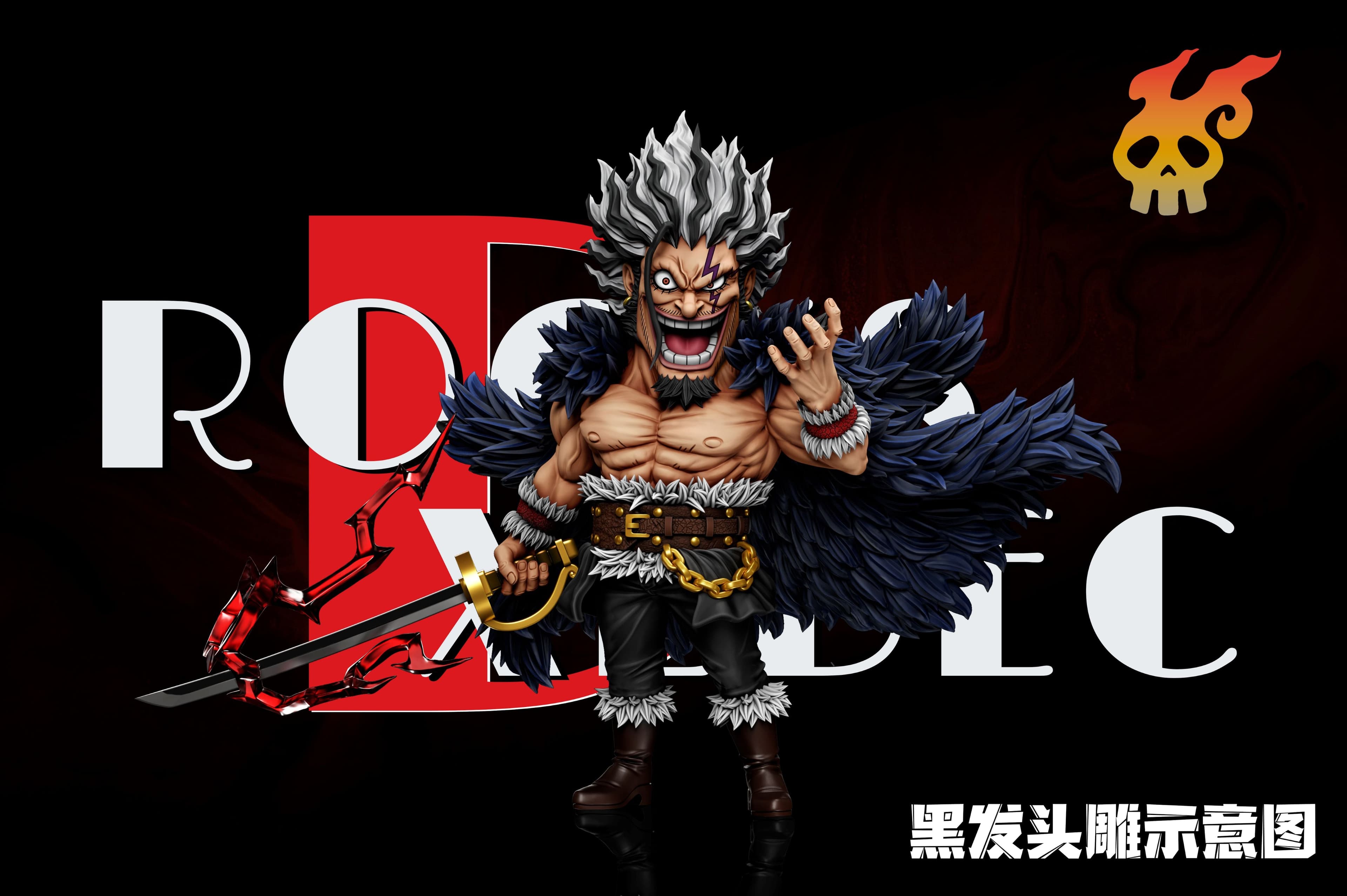 One Piece A+ Studio Rocks D. Xebec 3